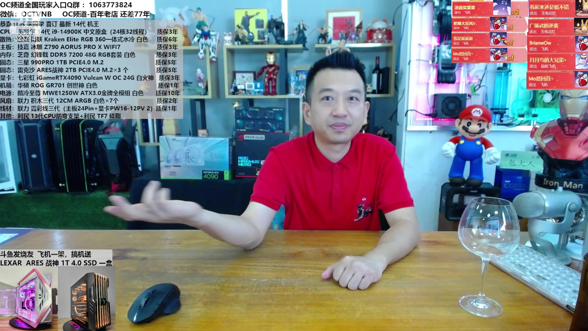 【2023-10-13 10点场】OC频道包大人：品质-是信任的砝码，服务-是致胜的关键！