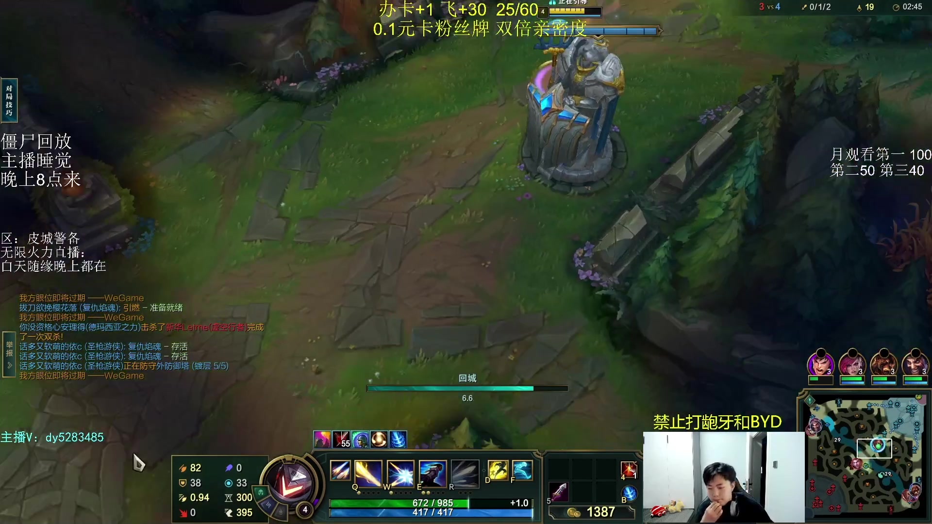 【2023-10-12 01点场】byd小阿超：无限火力450连胜王~通宵有车位！！！