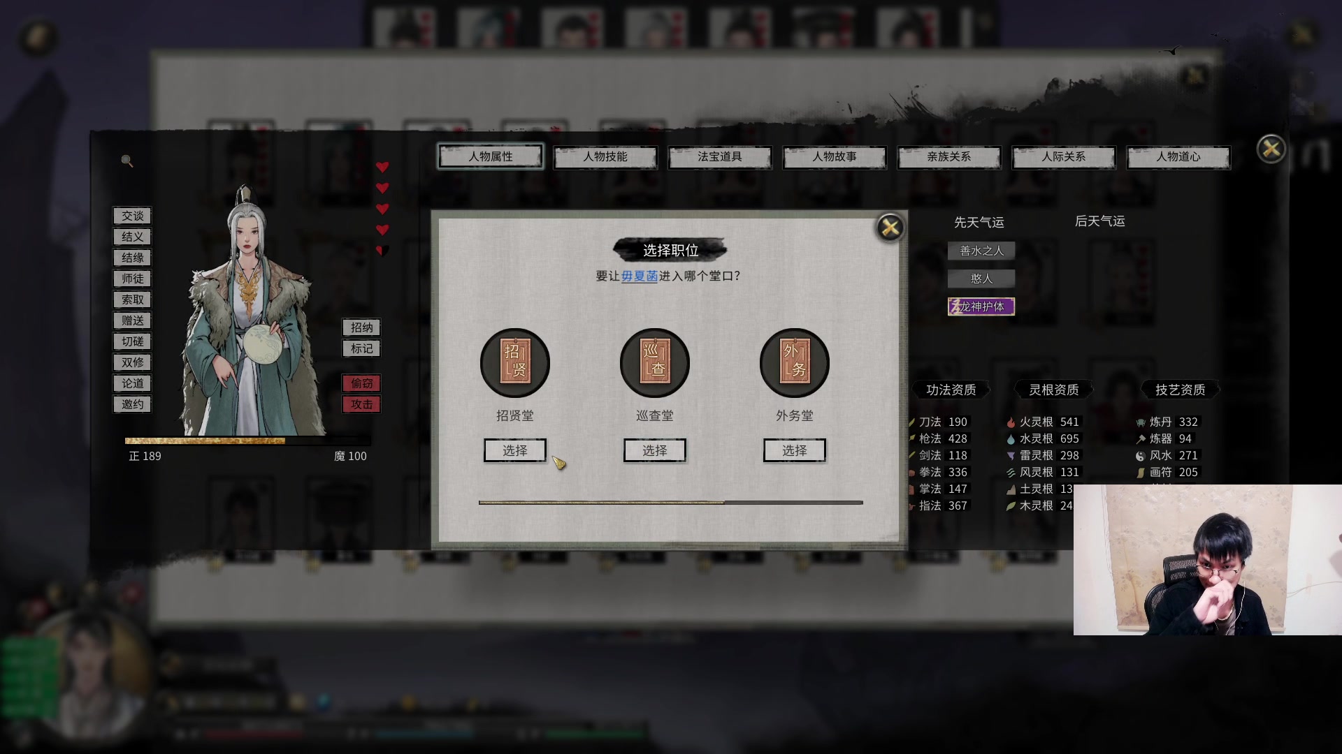 【2023-10-13 17点场】暴走的银剑君丶：银剑君：以剑入魔李淳罡！`