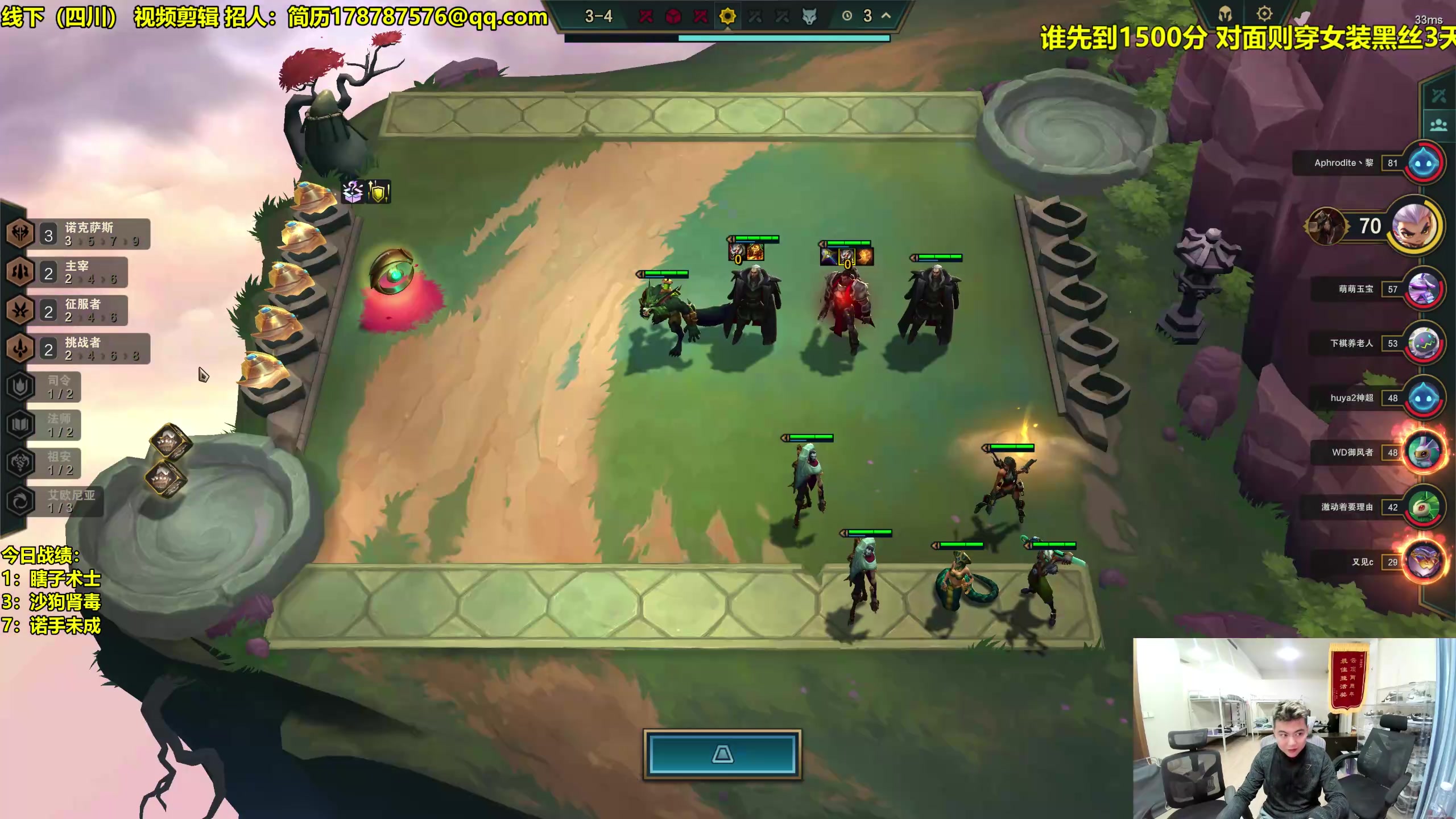 【2023-10-13 01点场】阿涛皎月Carry：中午12点 云巅冲锋！