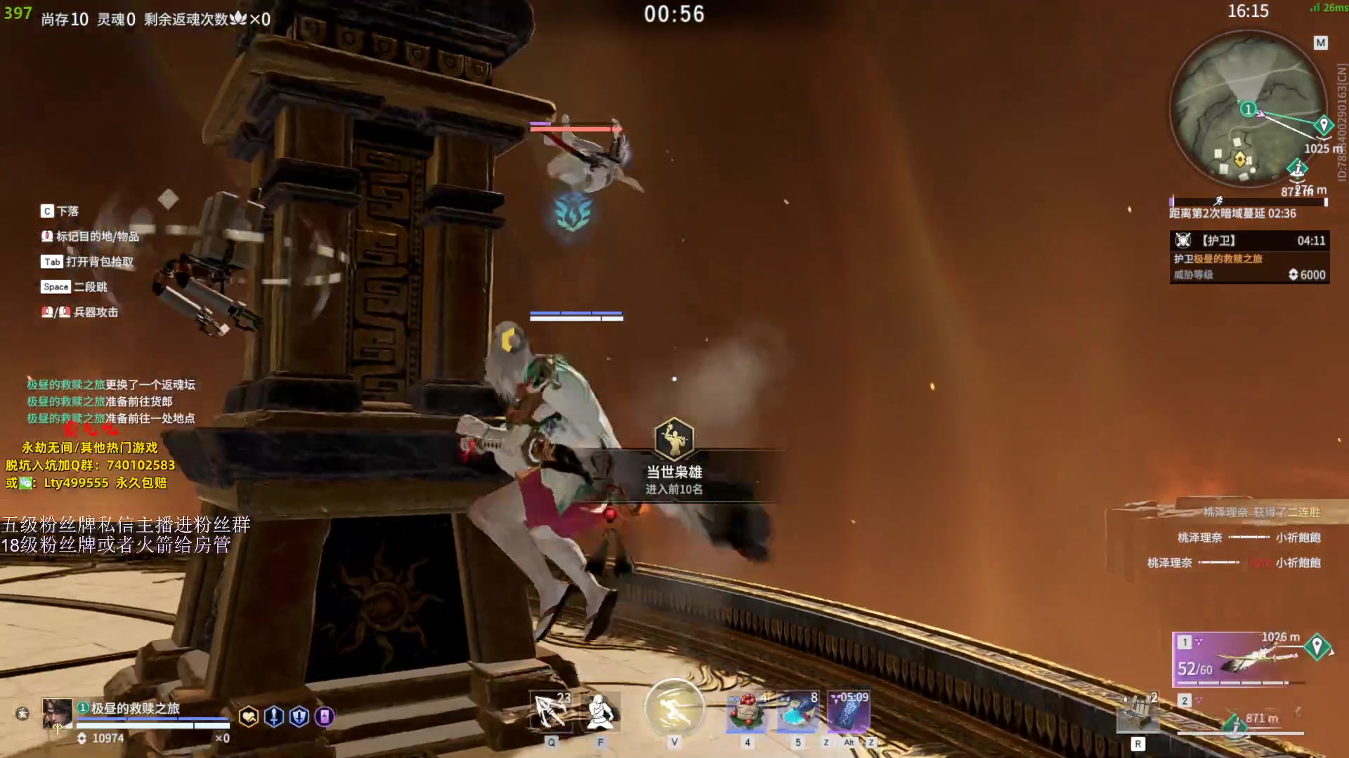 【2023-10-12 22点场】刀一挥趴一堆：(刀一挥)博弈怪兽 钻粉打号