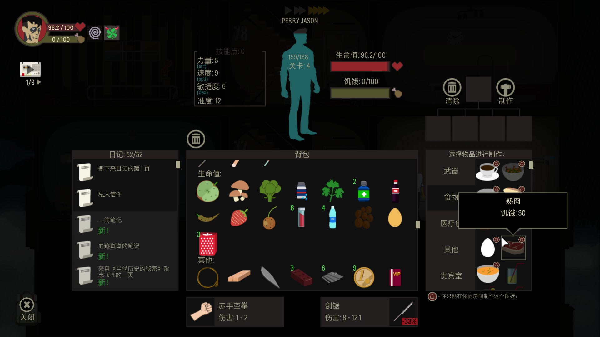 【2023-10-13 13点场】肥尸：【堕落之主】作者的爷爷是宫崎英高