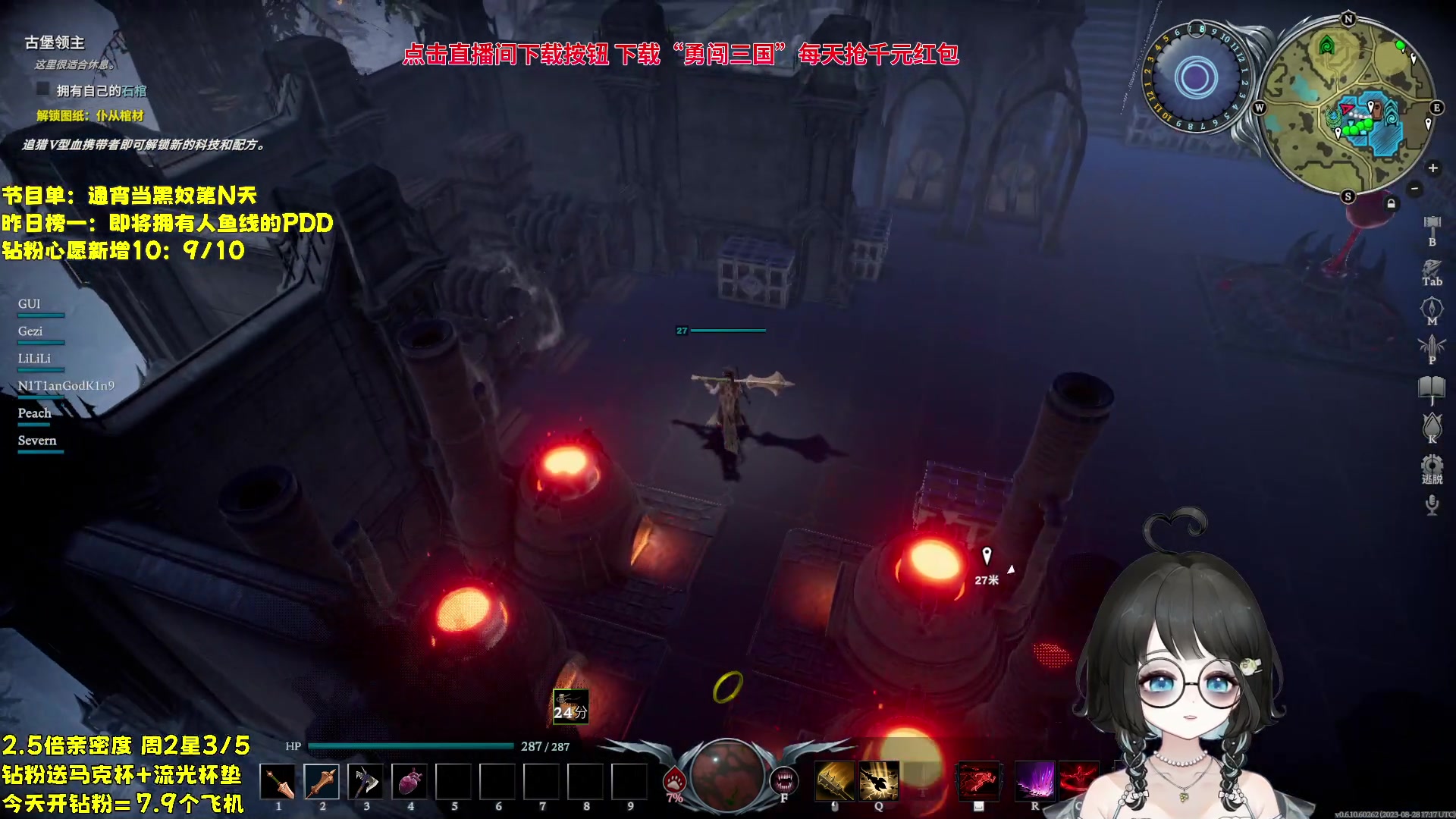 【2023-10-13 16点场】小盒子o3o：【小盒子】你怎么知道我黑眼圈消不掉了