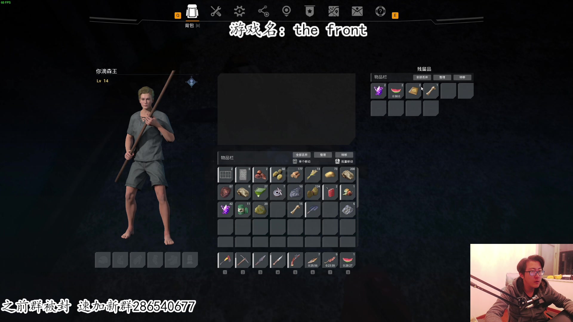 【2023-10-12 21点场】我有上将潘森：【森】新游 the front