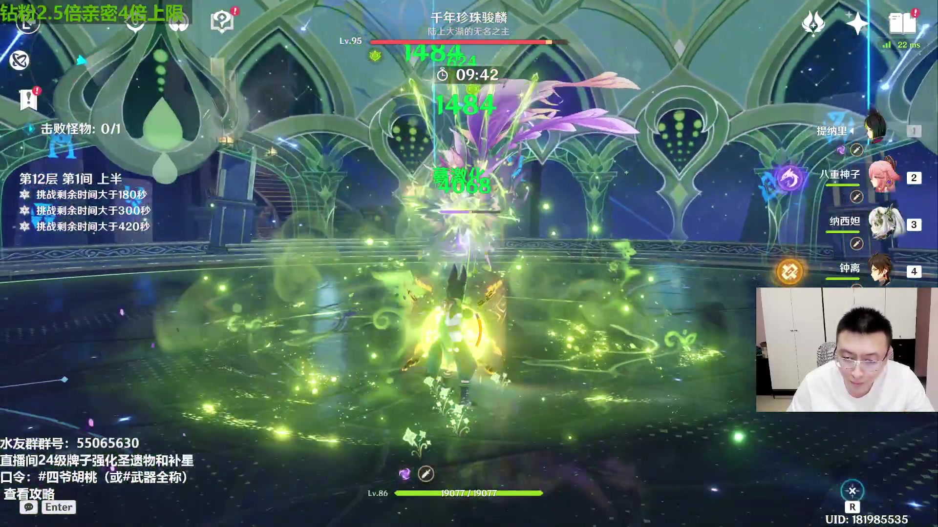 【2023-10-13 15点场】原神龙四爷：今晚18点，鱼鱼杯败者组！