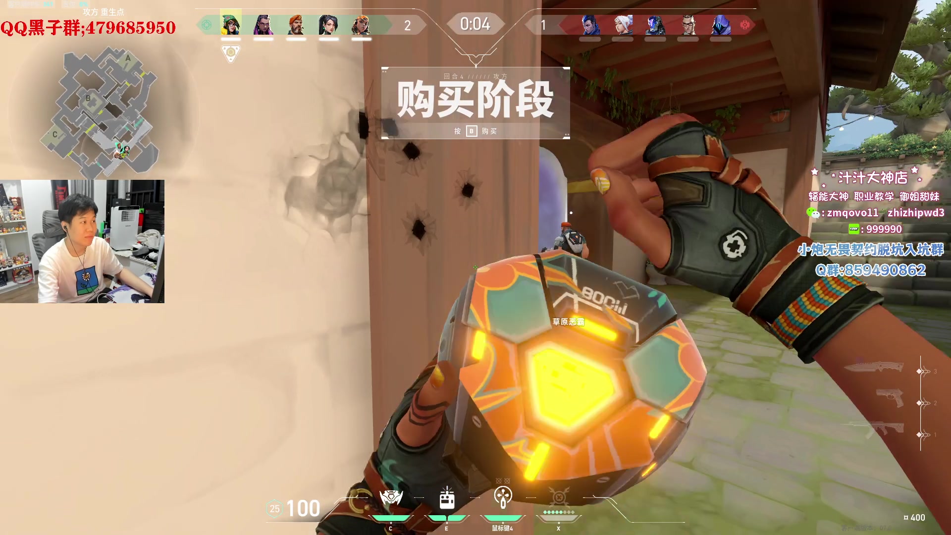 【2023-10-11 04点场】B加巧克力：【B加】铁血讲师教学