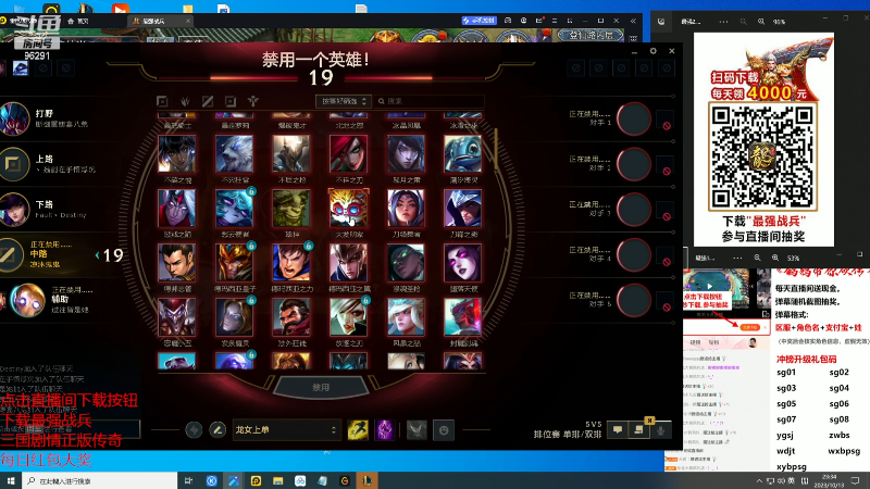 【英雄联盟】东北大鹌鹑的精彩时刻 20231013 23点场