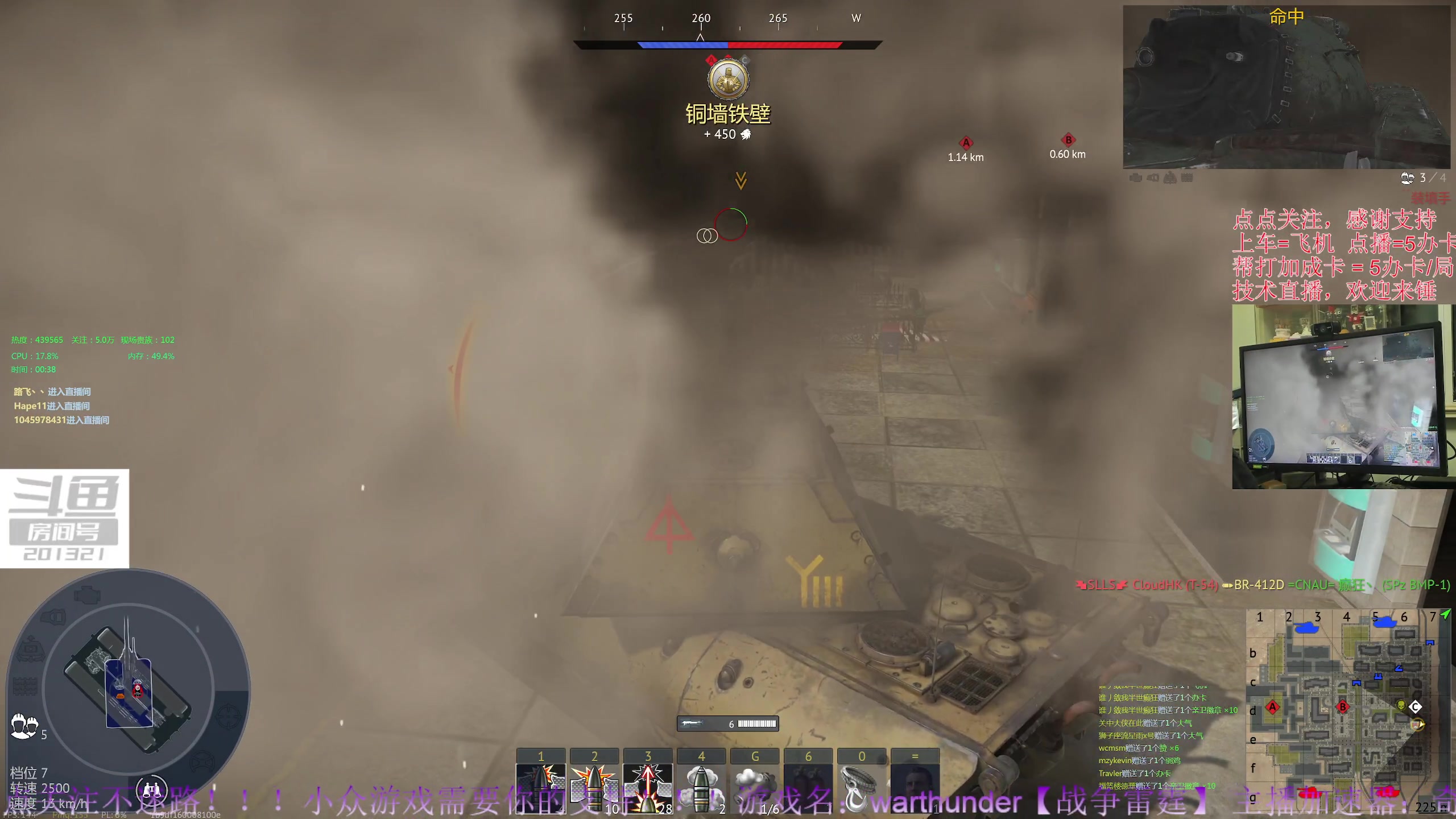 【2023-10-11 0点场】战争雷霆老铁:【战争雷霆】陆战历史模式老兵营