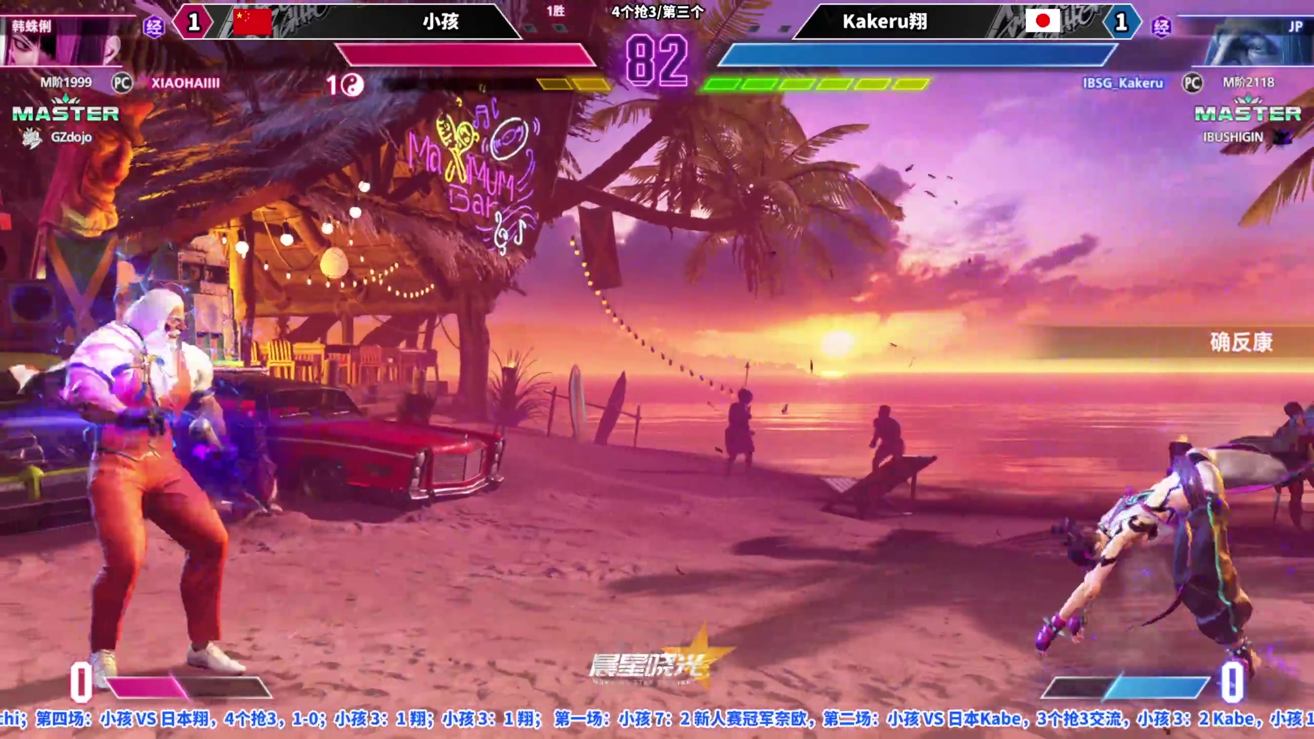 【2023-10-12 22点场】边哥BeenGor：直播：小孩回国！街霸6小孩训练专场