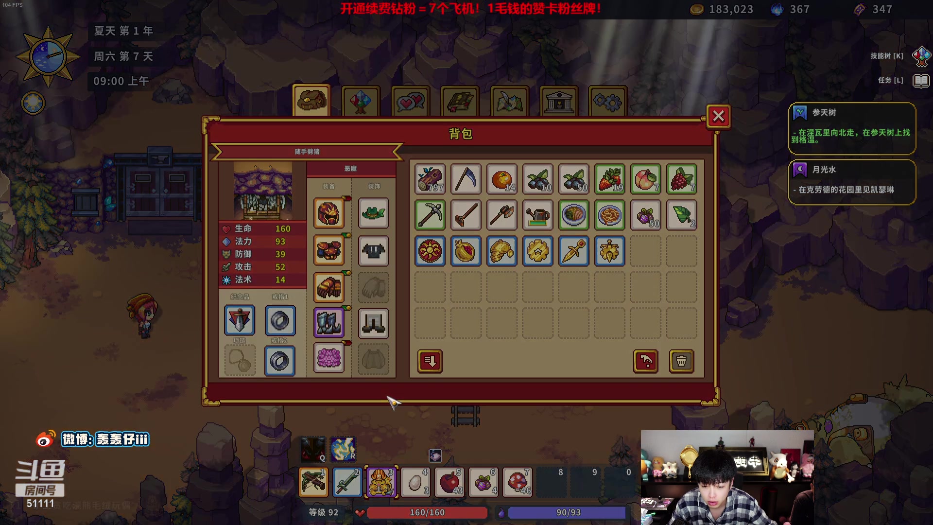 【2023-10-13 01点场】轰轰仔：轰轰：乔迁啦！我要我要《51111》