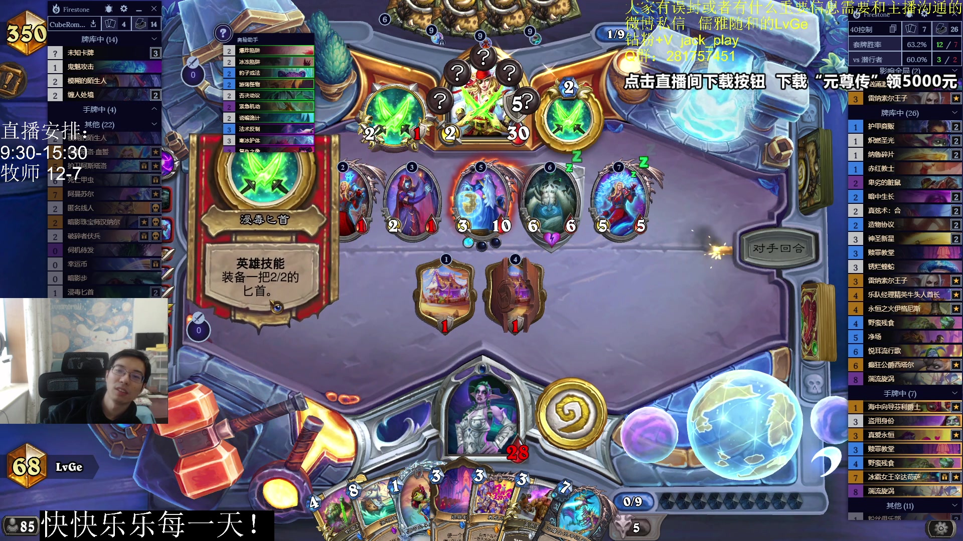 【2023-10-13 13点场】驴鸽LvGe：突破自我，勇往向前！！！
