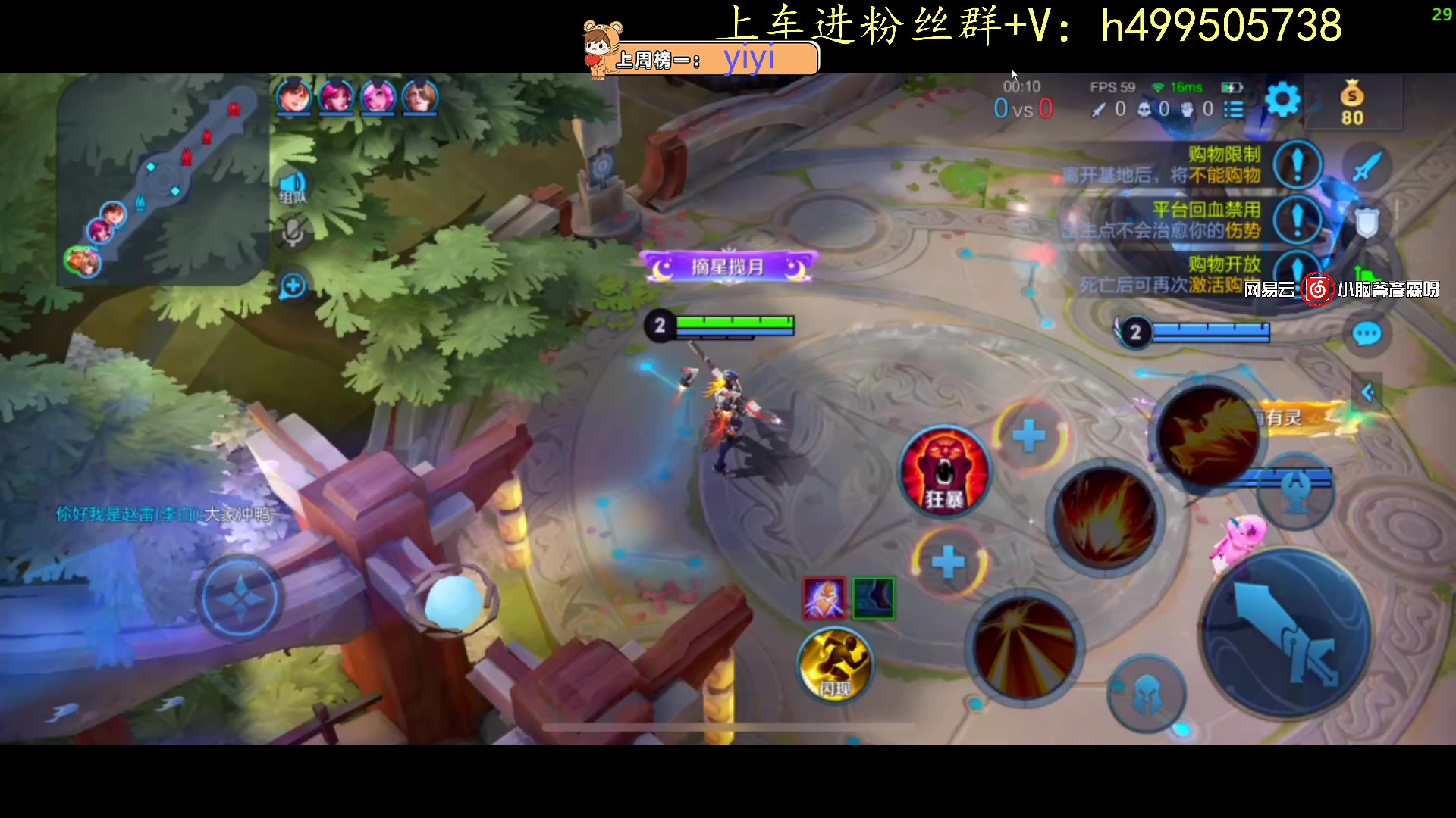 【2023-10-13 18点场】小老虎彦霖：东南亚钻大师局！目前大师3625