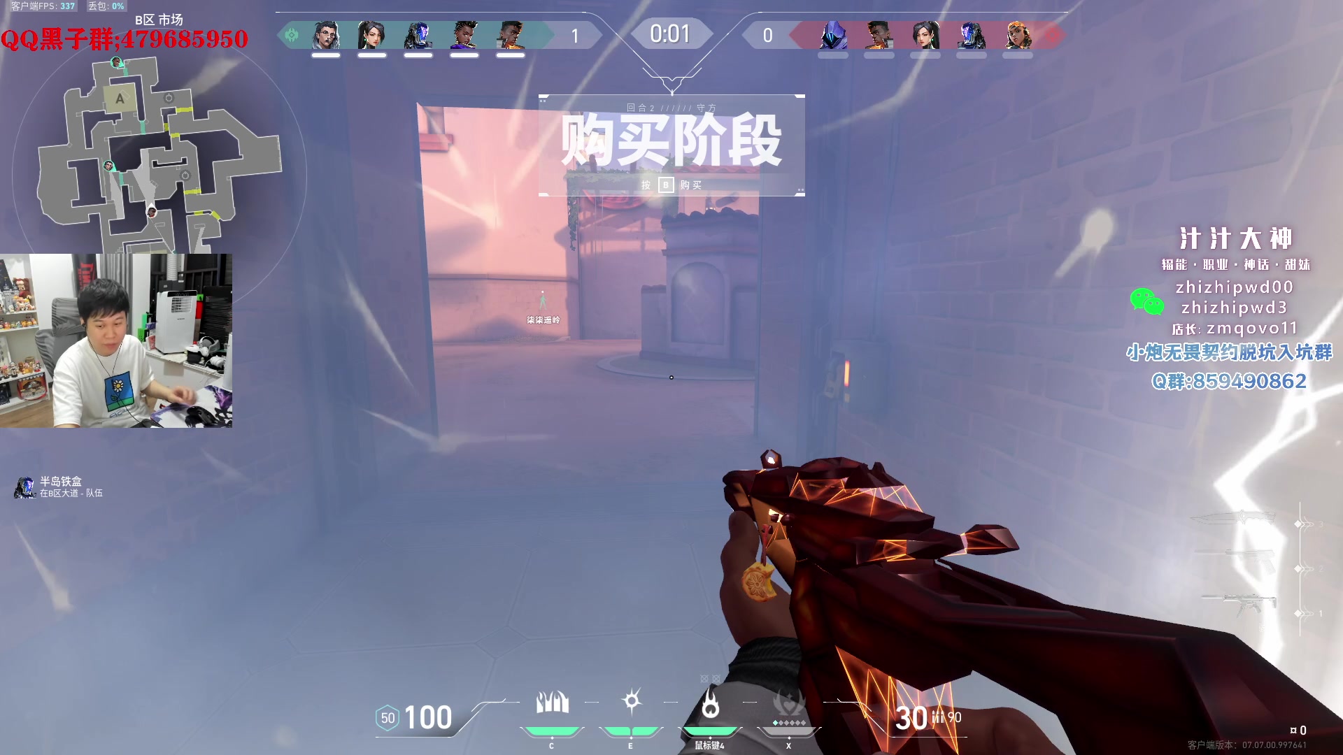 【2023-10-13 05点场】B加巧克力：【B加】铁血讲师教学 双倍亲密度