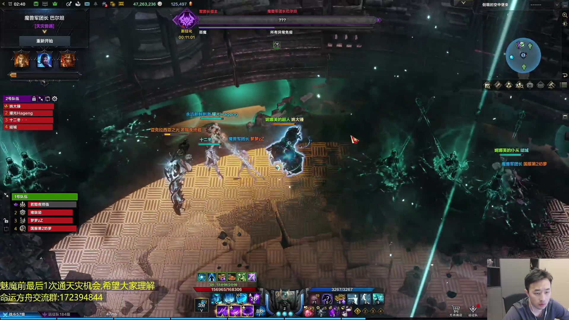 【2023-10-13 02点场】疯奶丶大硕：恳请魅魔前最后战一次天灾牛