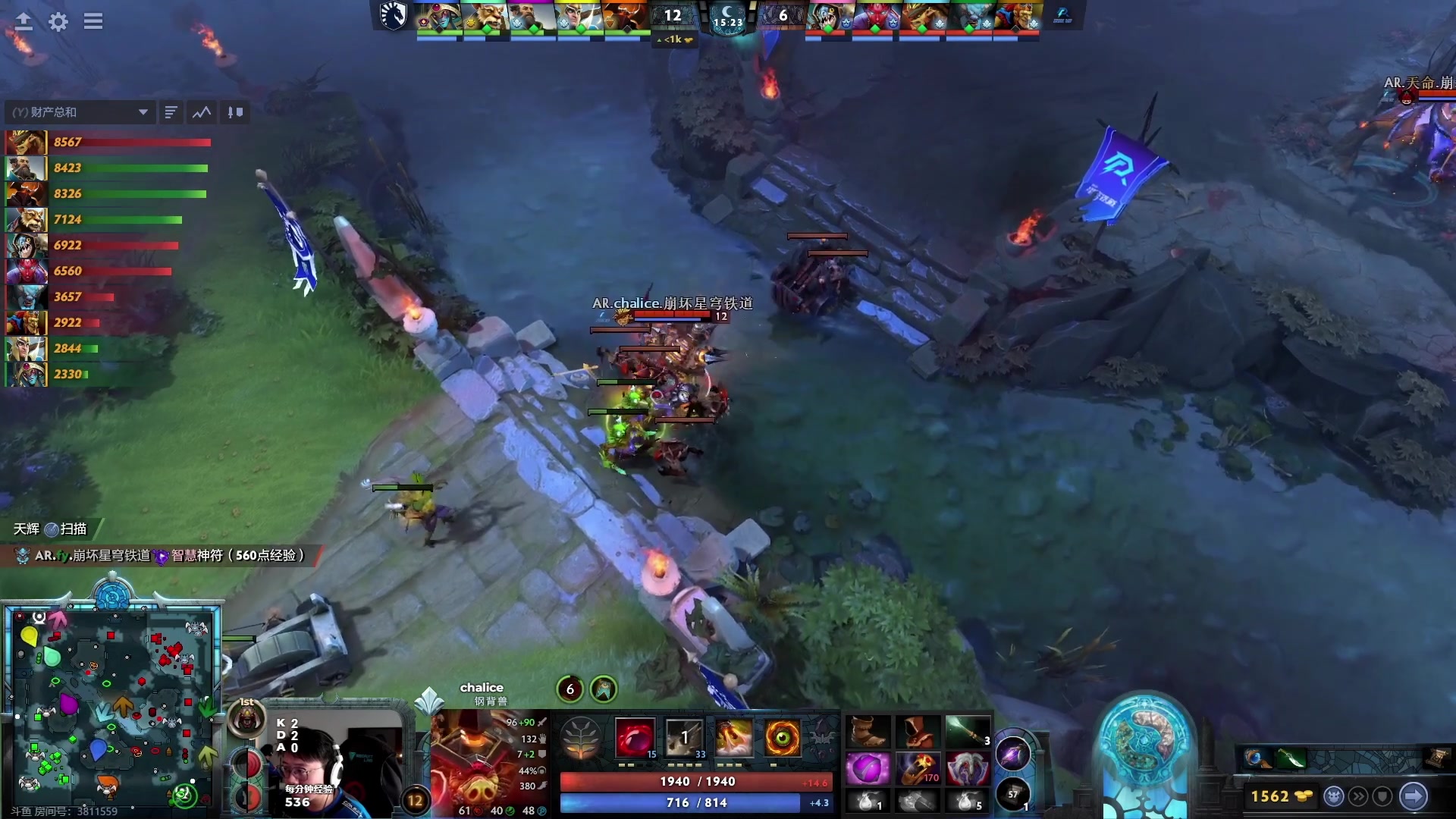 【2023-10-13 03点场】刘嘉俊Sylar1：Ti全程解说，中国队加油