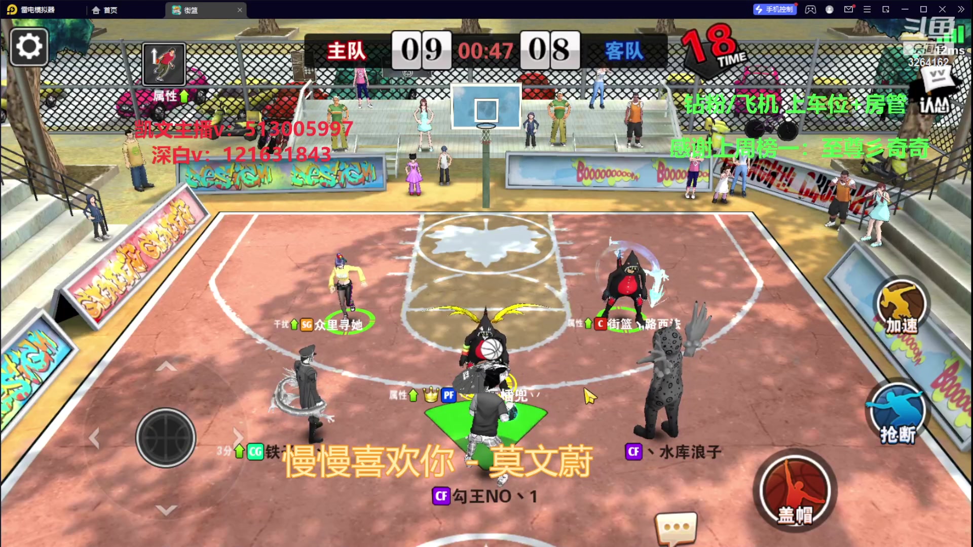 【2023-10-12 11点场】巅峰凯指导：是你的僵硬凯导呀~专业指导员