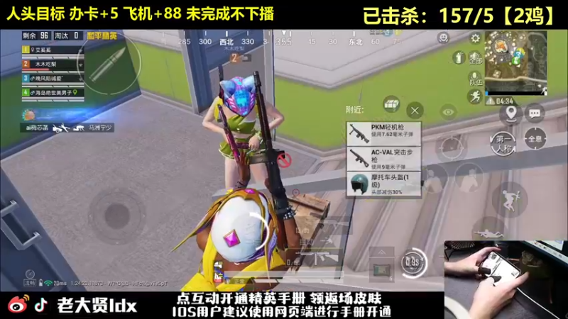 【2023-10-13 01点场】老大贤：1v4人头挑战：双步枪战神少年