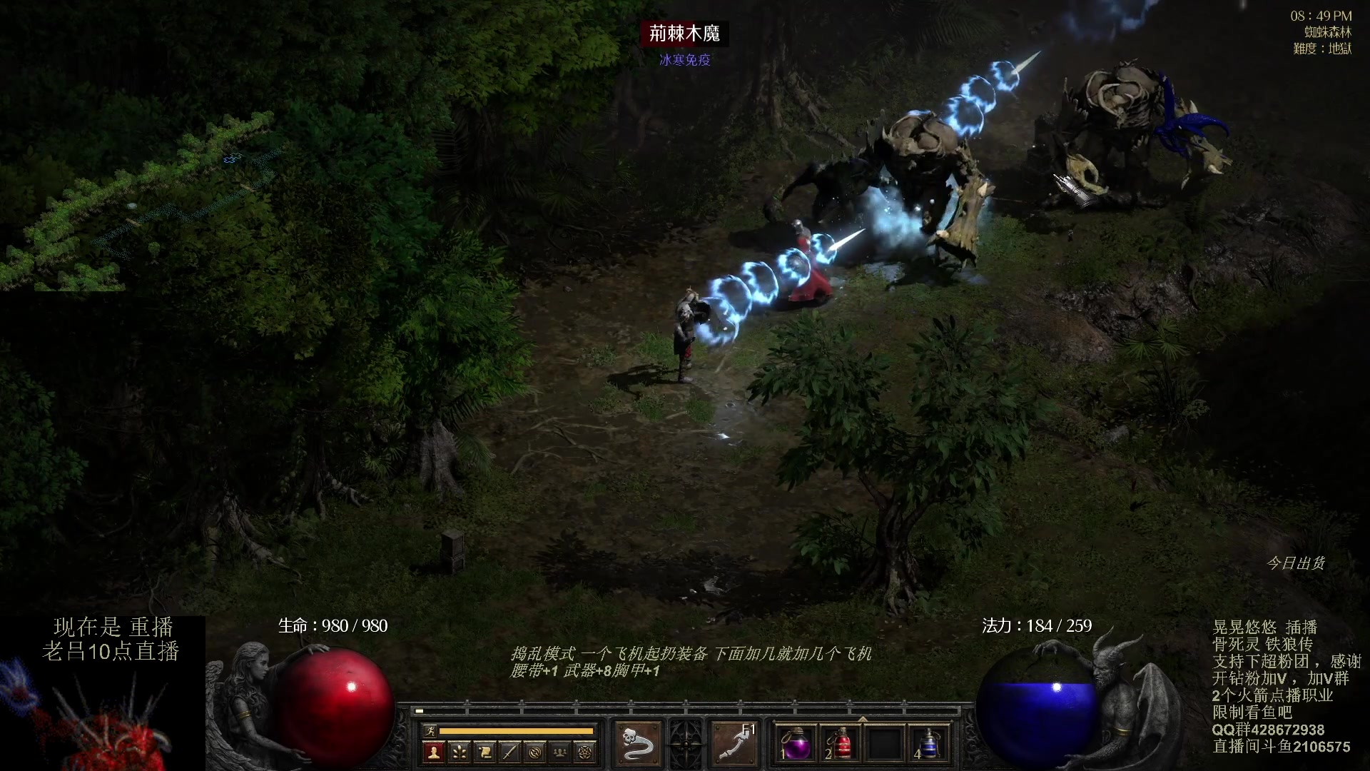 【2023-10-13 07点场】英雄吕布：暗黑 专家 骨死灵铁狼传 开荒