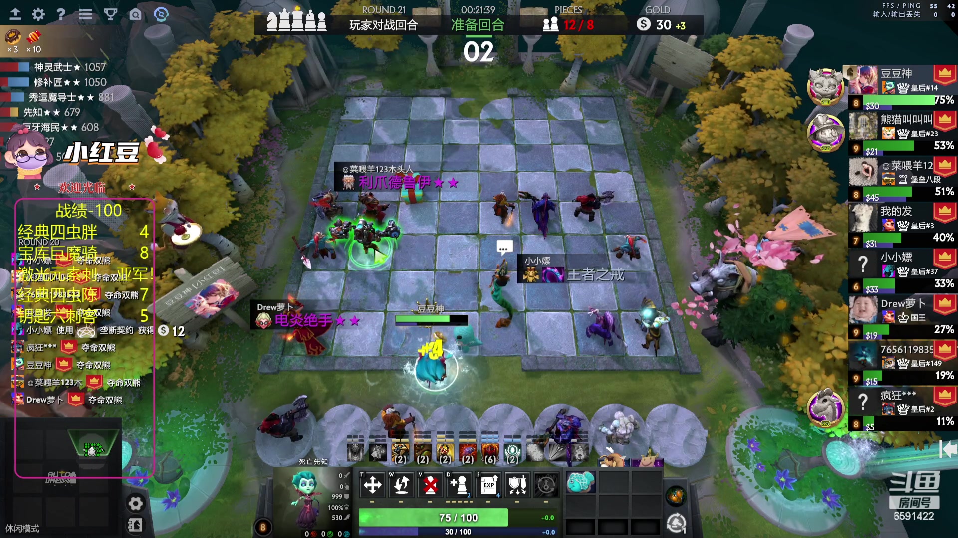 【2023-10-13 18点场】小红豆阿：超级酬勤！！！