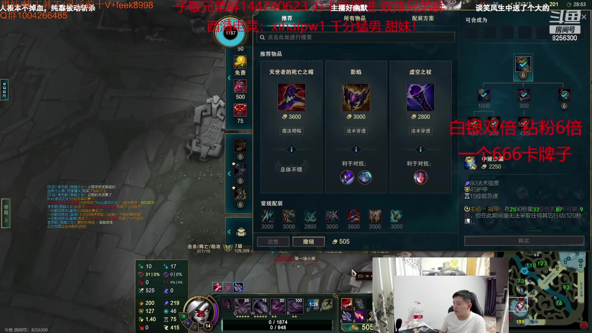 【2023-10-13 05点场】Jz0w0：【JZAD】来晚了 直接热嘴完毕开教