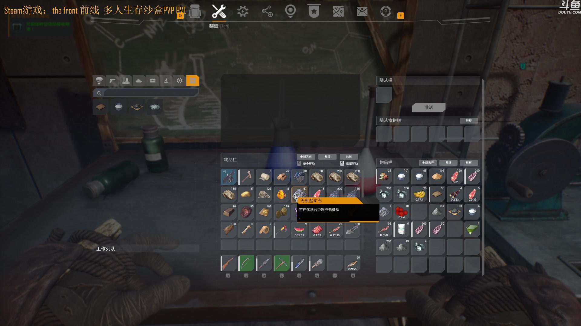 【2023-10-13 15点场】普通人陡壁：挑战：亿万僵尸20连胜day105