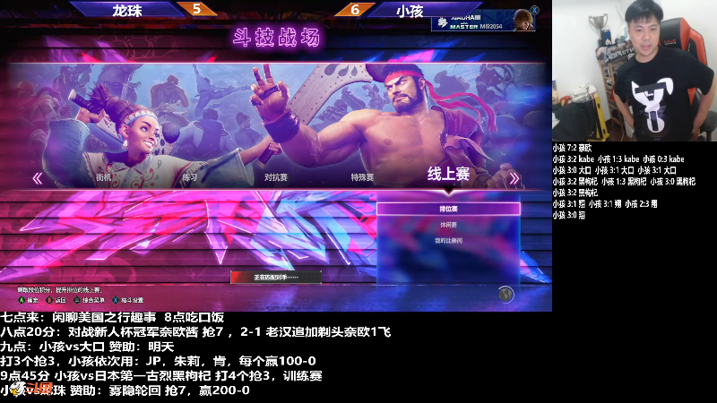 【格斗游戏】游天堂的精彩时刻 20231013 01点场