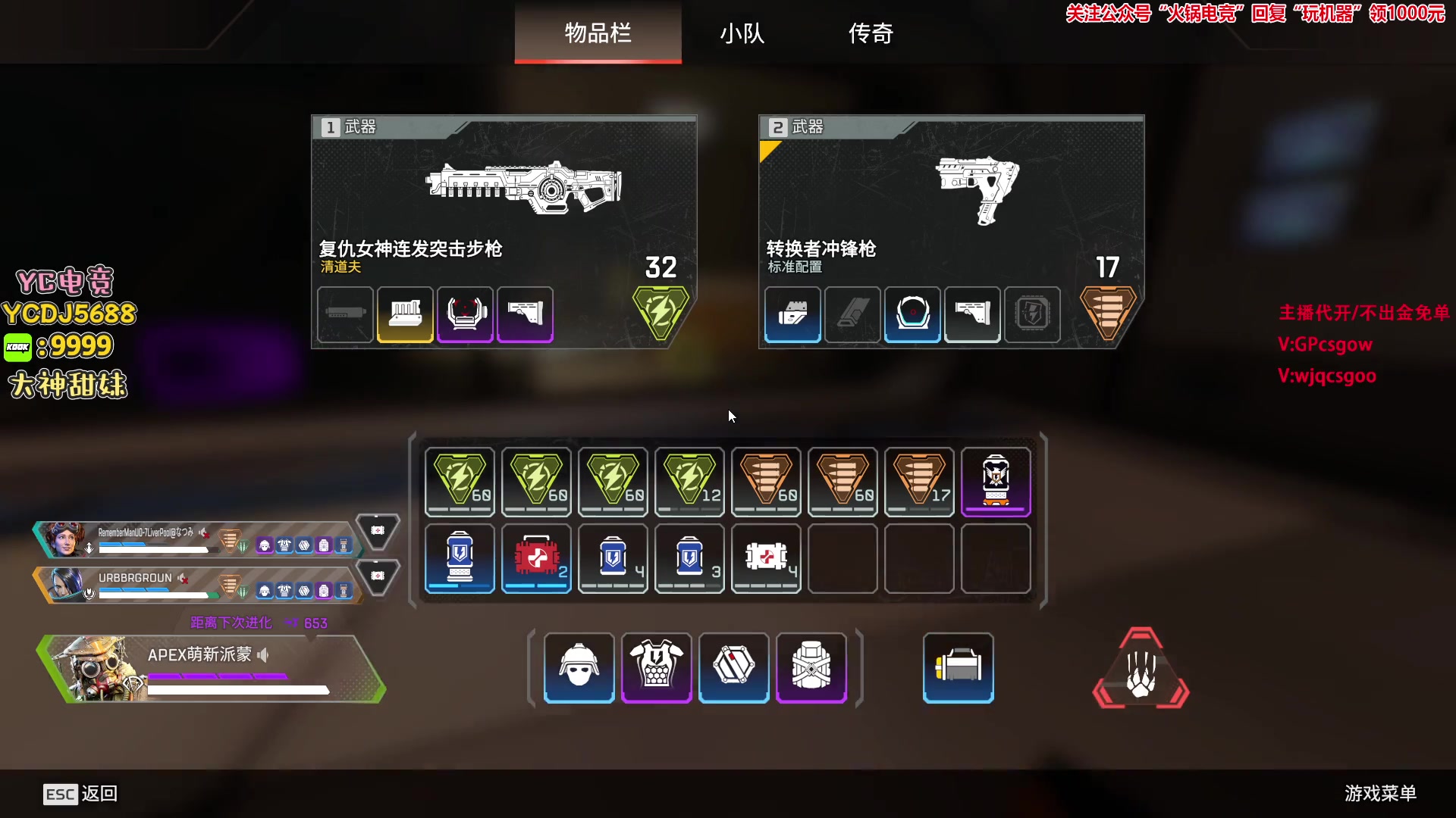 【2023-10-13 19点场】玩机器丶Machine：今天晚点儿来玩一款大逃杀游戏