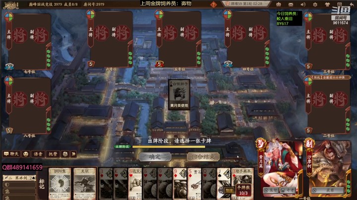 2023-10-12 全胜录像2