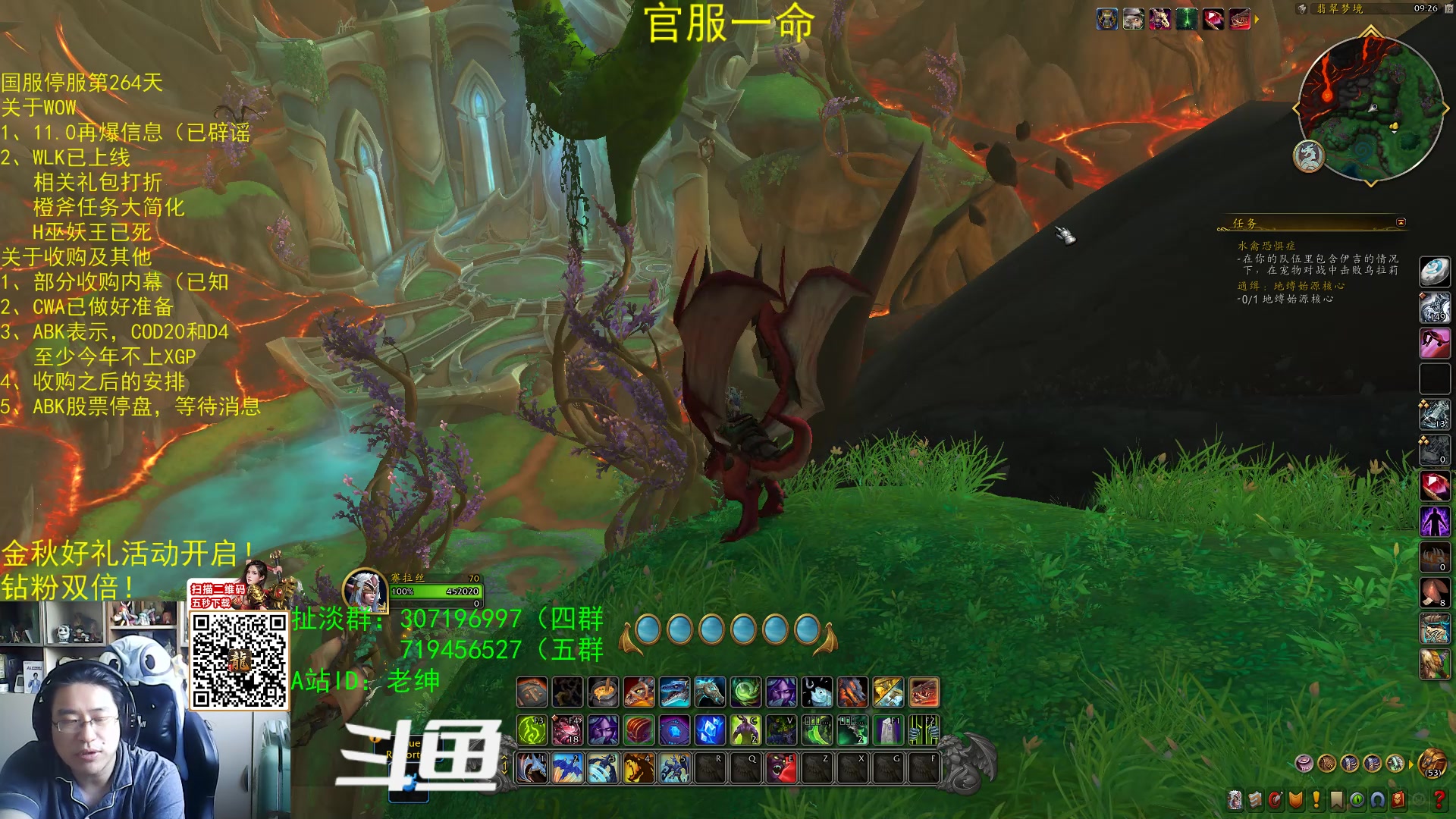 【2023-10-13 08点场】AC绅士向：乌鸦绅：马上出消息了