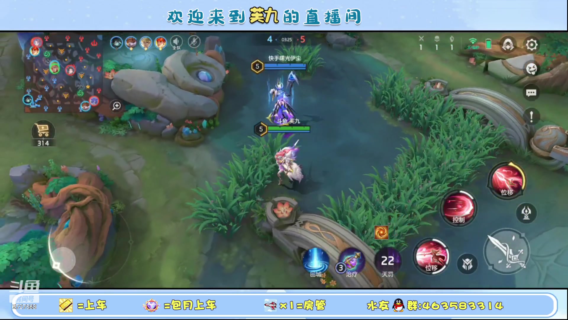 【2023-10-13 16点场】化羽丶芙九：新赛季 冲榜中
