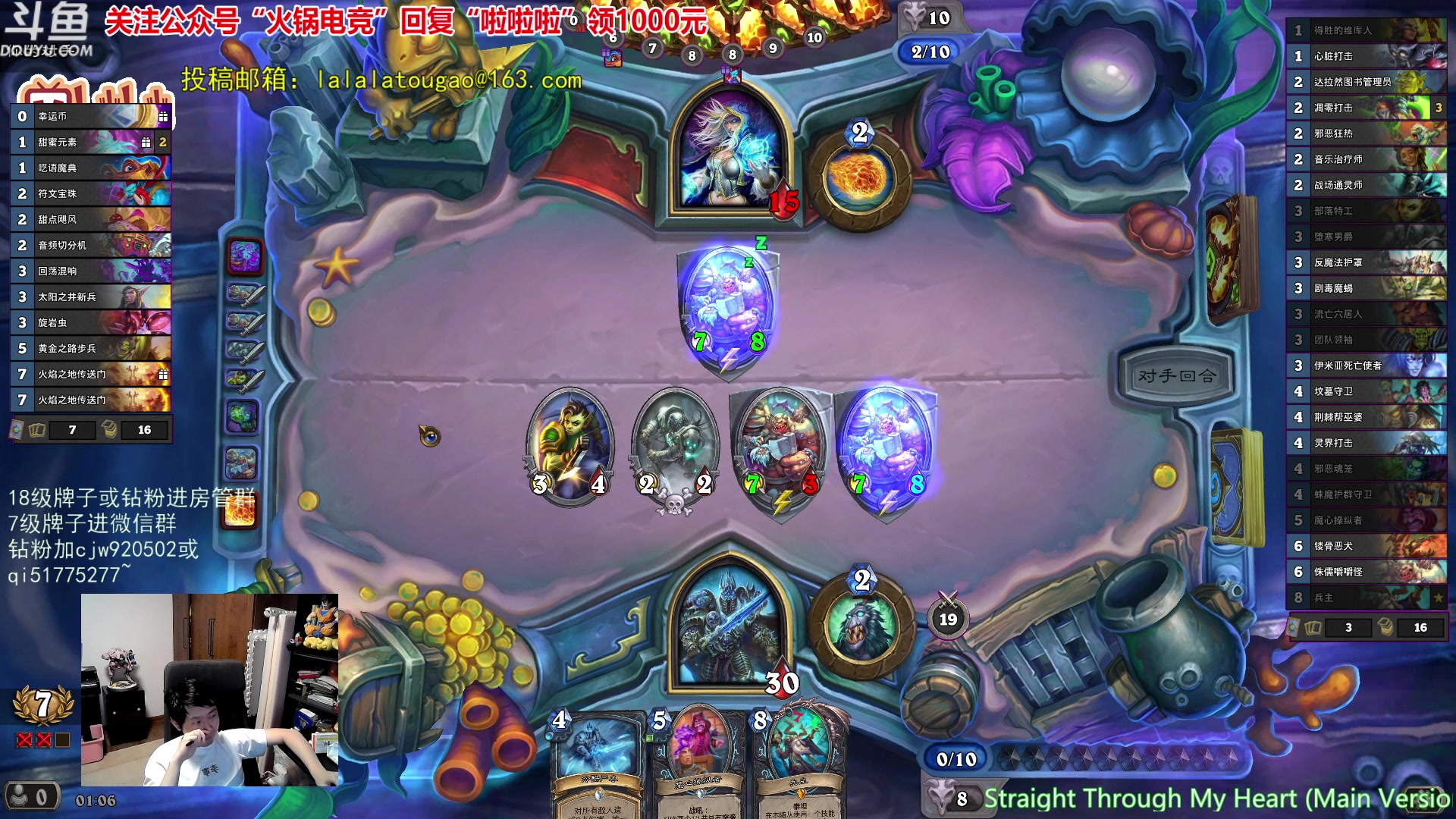 【2023-10-13 00点场】啦啦啦不是狗狗狗：啦啦啦：see一会！