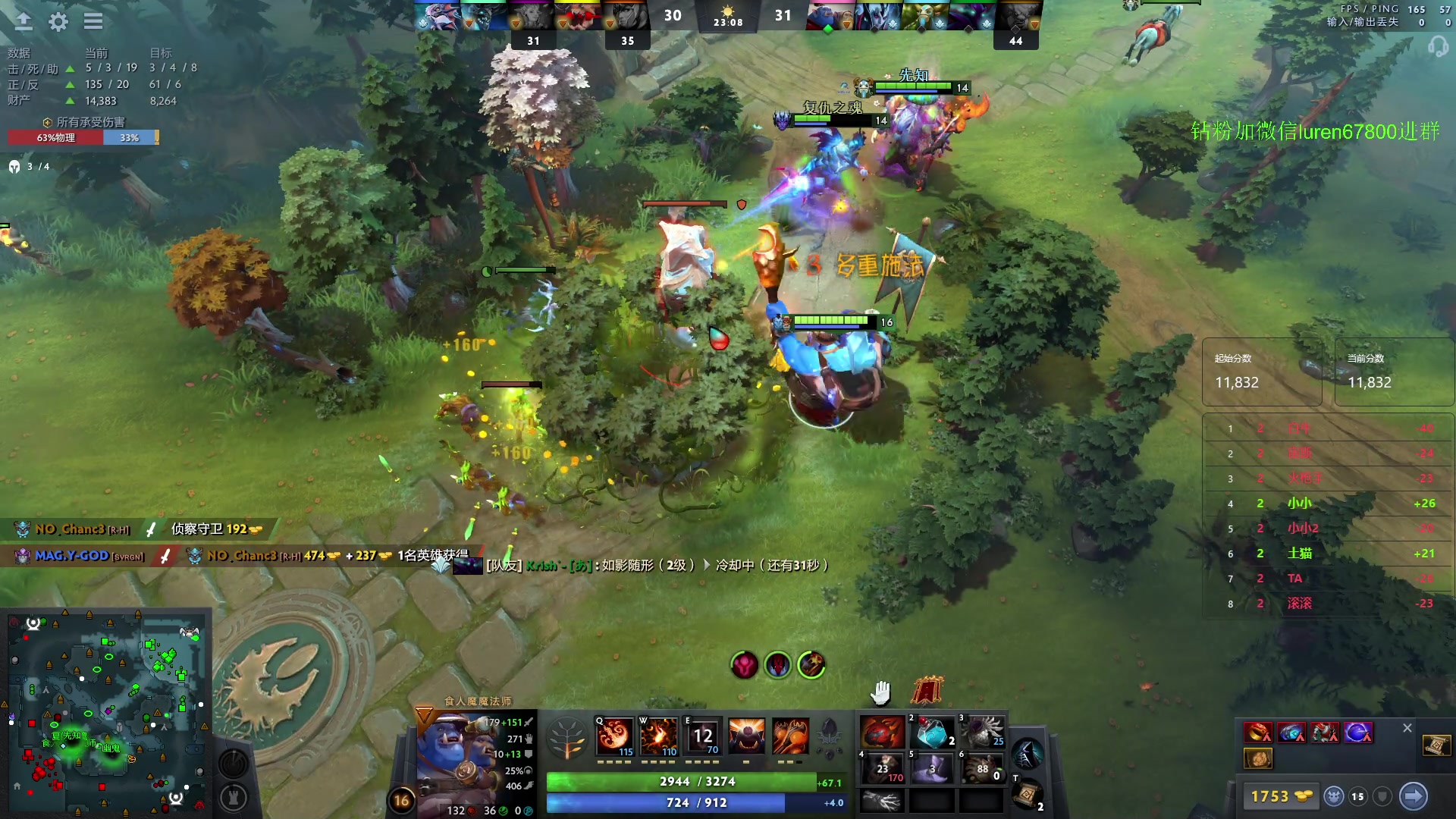 【2023-10-12 18点场】阳光男孩Aq：来了来了！7718843