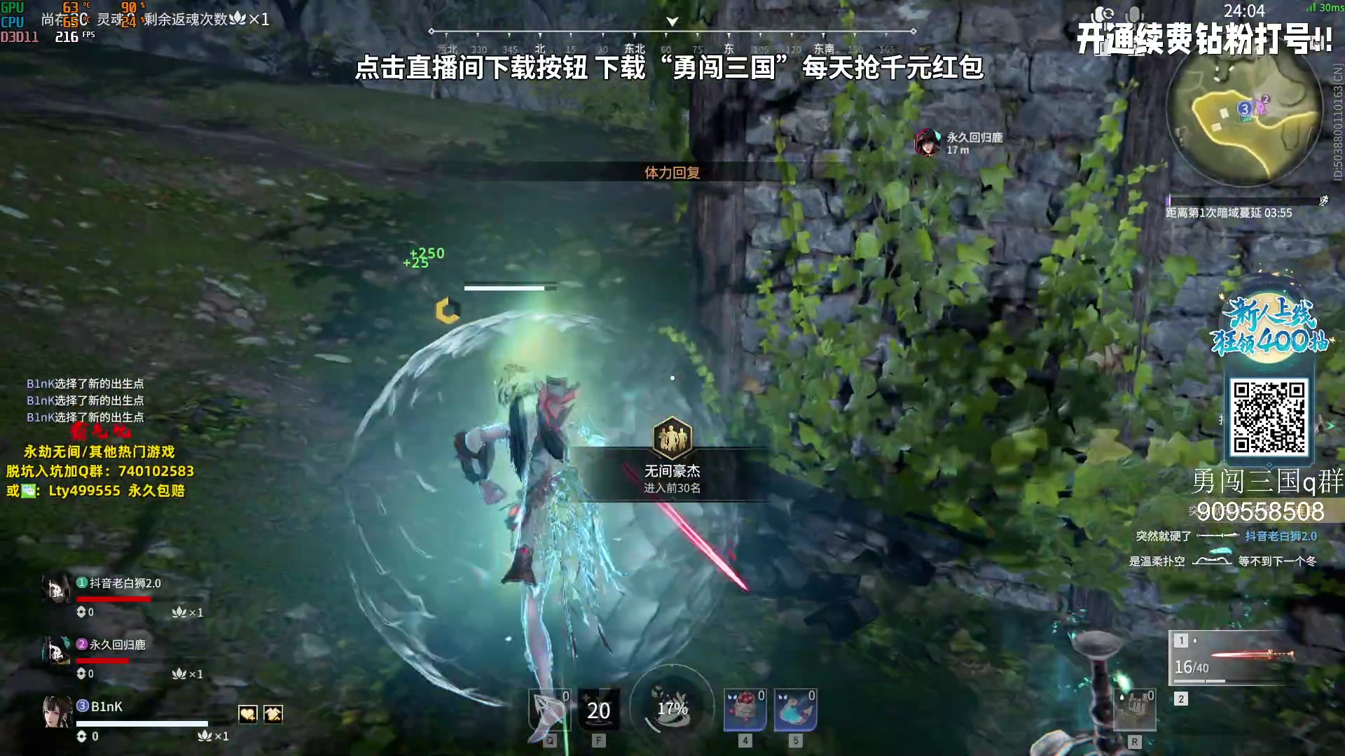 【2023-10-13 02点场】小铭XiaoMing阿：小铭：三排教学 《细》