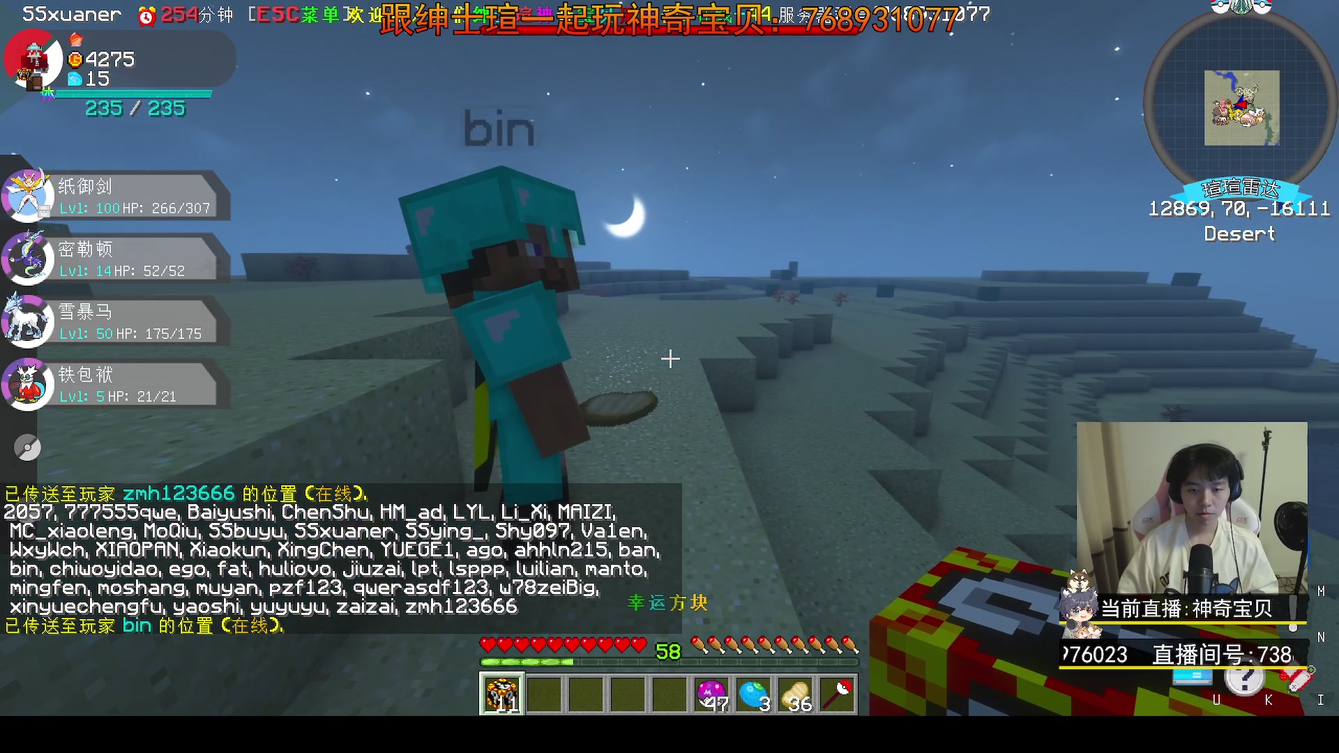 【2023-10-13 19点场】丨绅士瑄丨：幸运方块概率翻倍!让我看看欧狗在哪里!