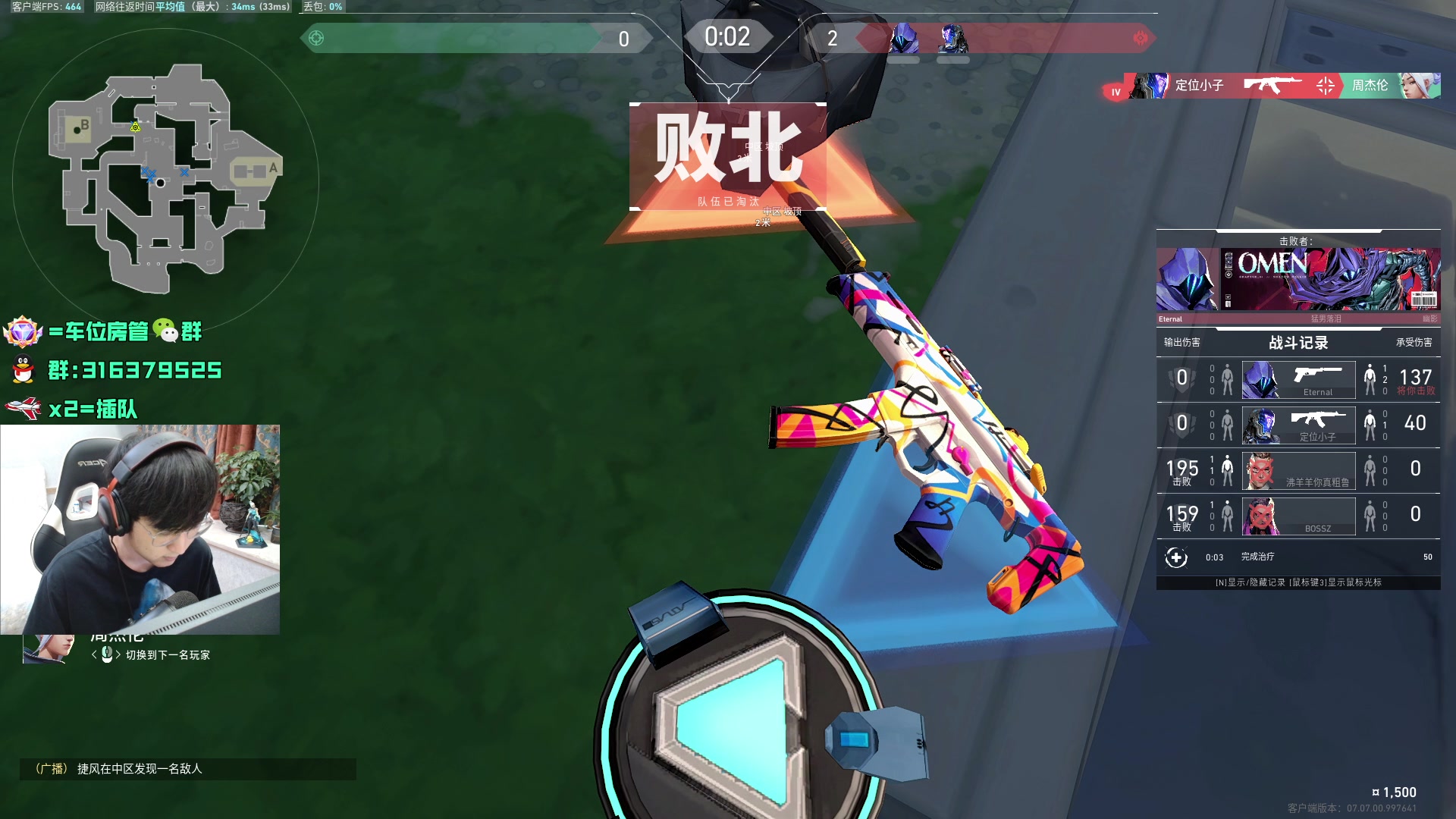 【2023-10-13 17点场】瓦罗兰特啊杰：【啊杰】坚持钻粉开车一个月 14/30