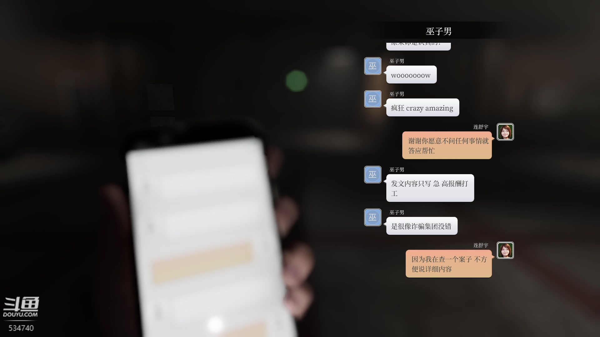 【2023-10-13 18点场】丨马老六丨：马老六的游戏室