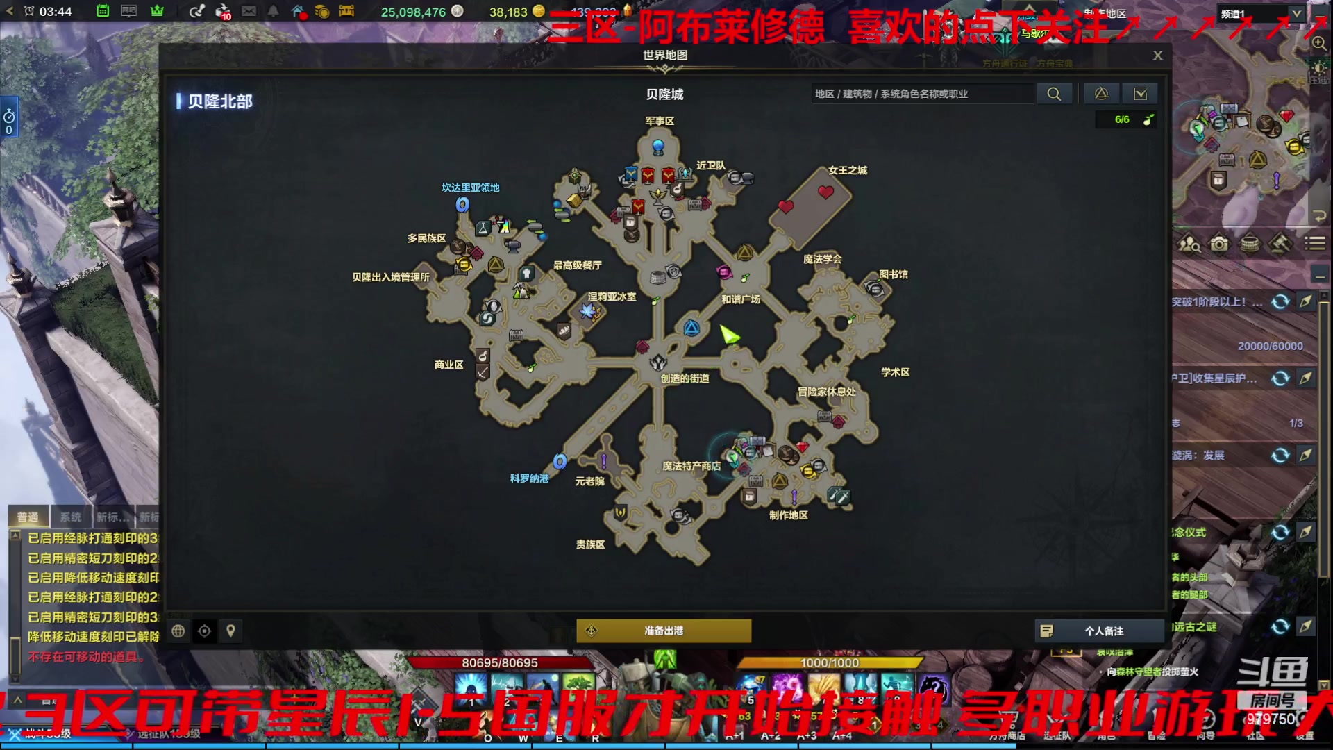 【2023-10-12 3点场】三凯1986:别问为什么在三区搬砖2个半月了