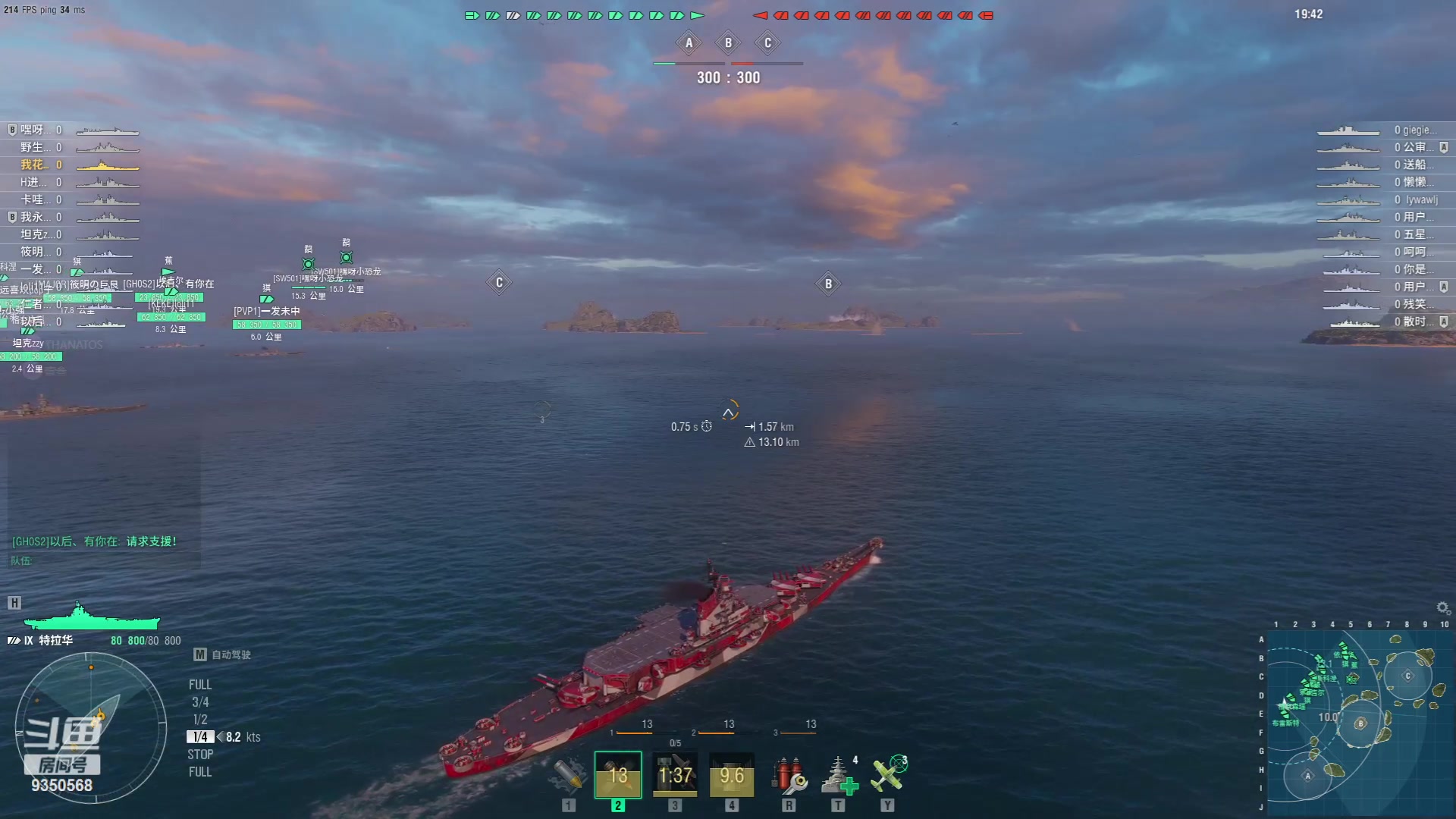 【2023-10-12 21点场】THANATOS0v0：红色虞美人 ！9350568