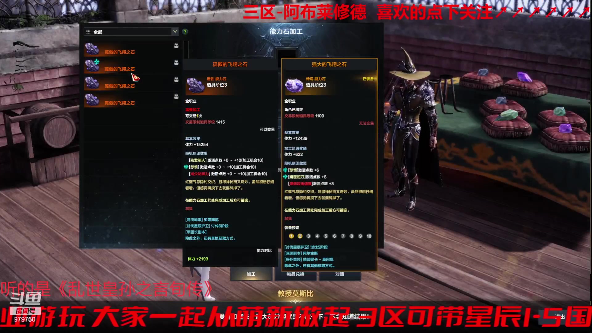 【2023-10-12 14点场】三凯1986:别问为什么在三区搬砖2个半月了