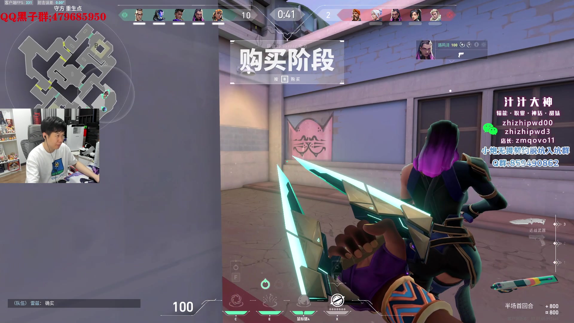 【2023-10-12 02点场】B加巧克力：【B加】铁血讲师教学
