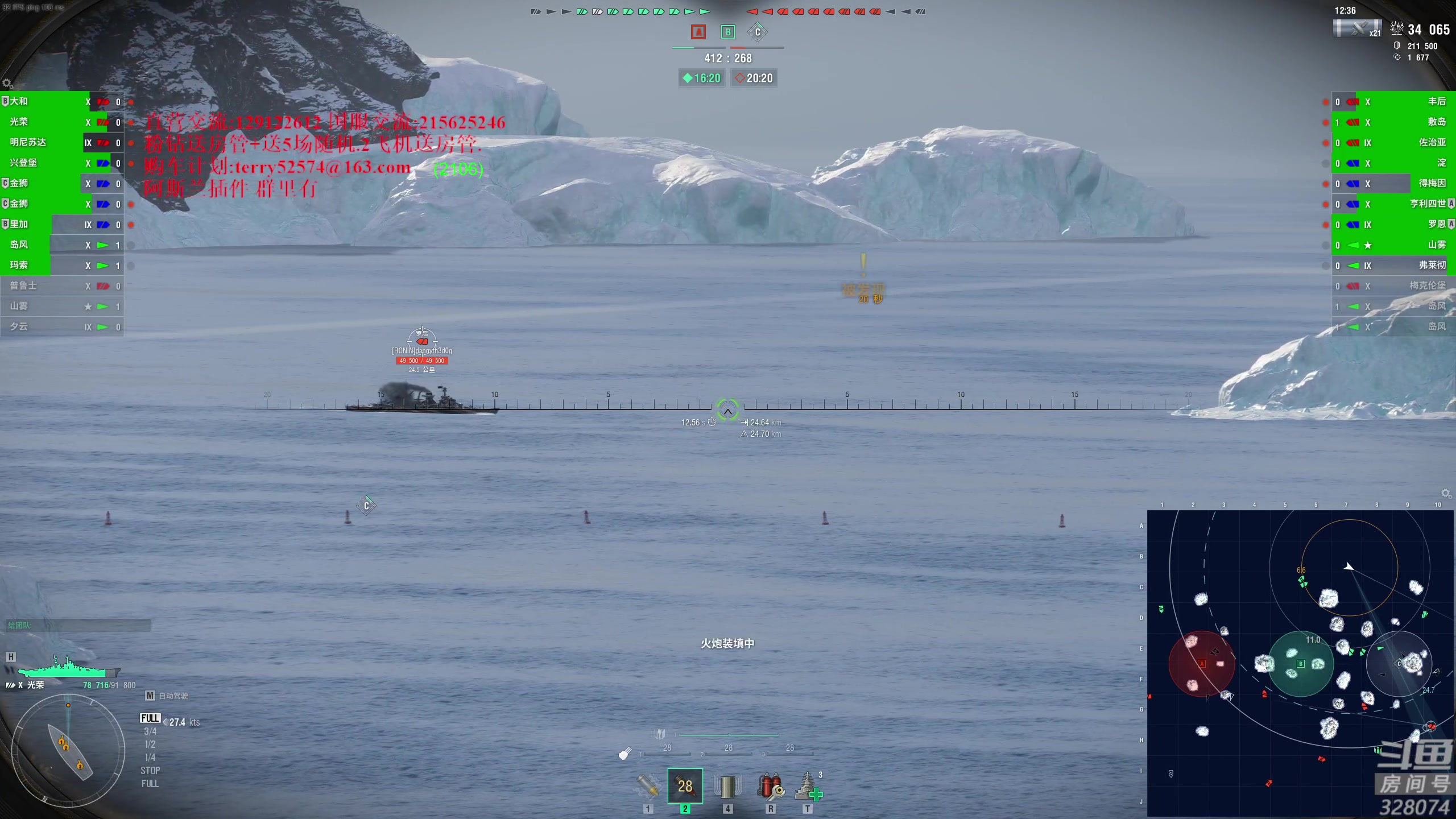 【2023-10-12 20点场】天涯凝望：天涯:日常战舰世界.