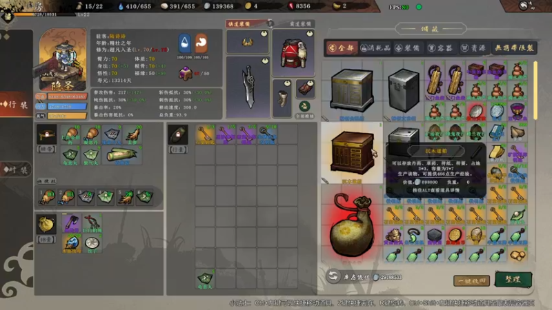 【2023-10-13 03点场】主播帝王：帝帝的游戏教室