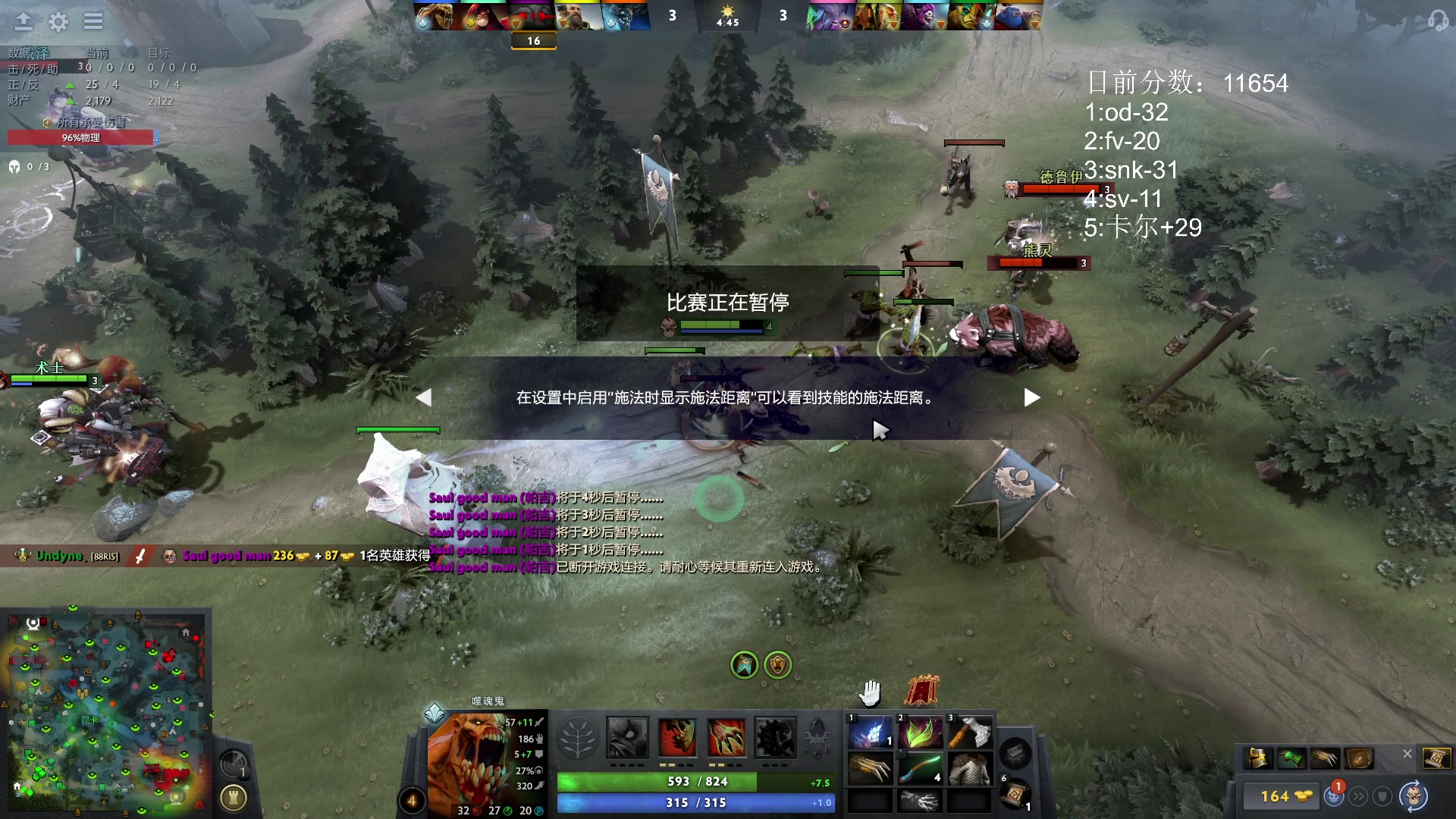 【2023-10-12 23点场】拒绝者paparazi灬：单排路人！ 562483