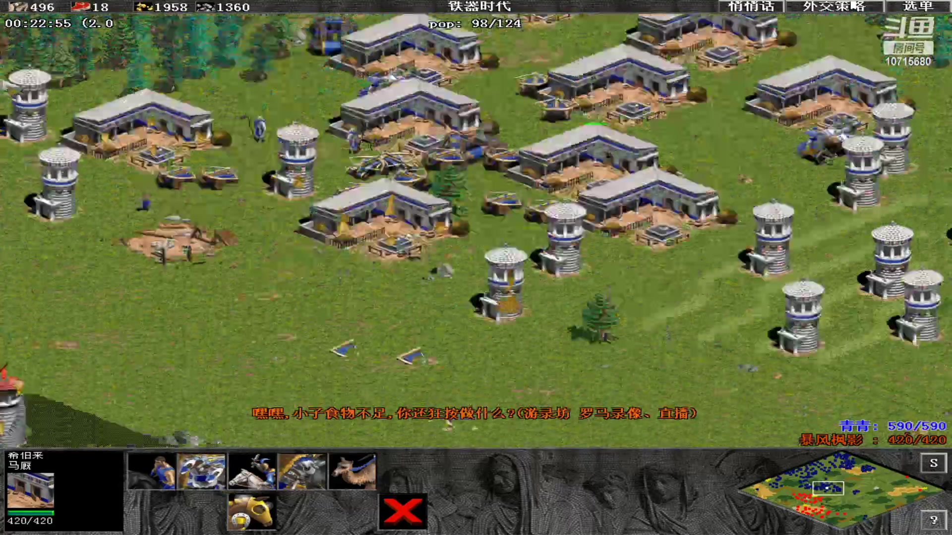 【2023-10-13 01点场】紫云同学706：青青罗马直播间