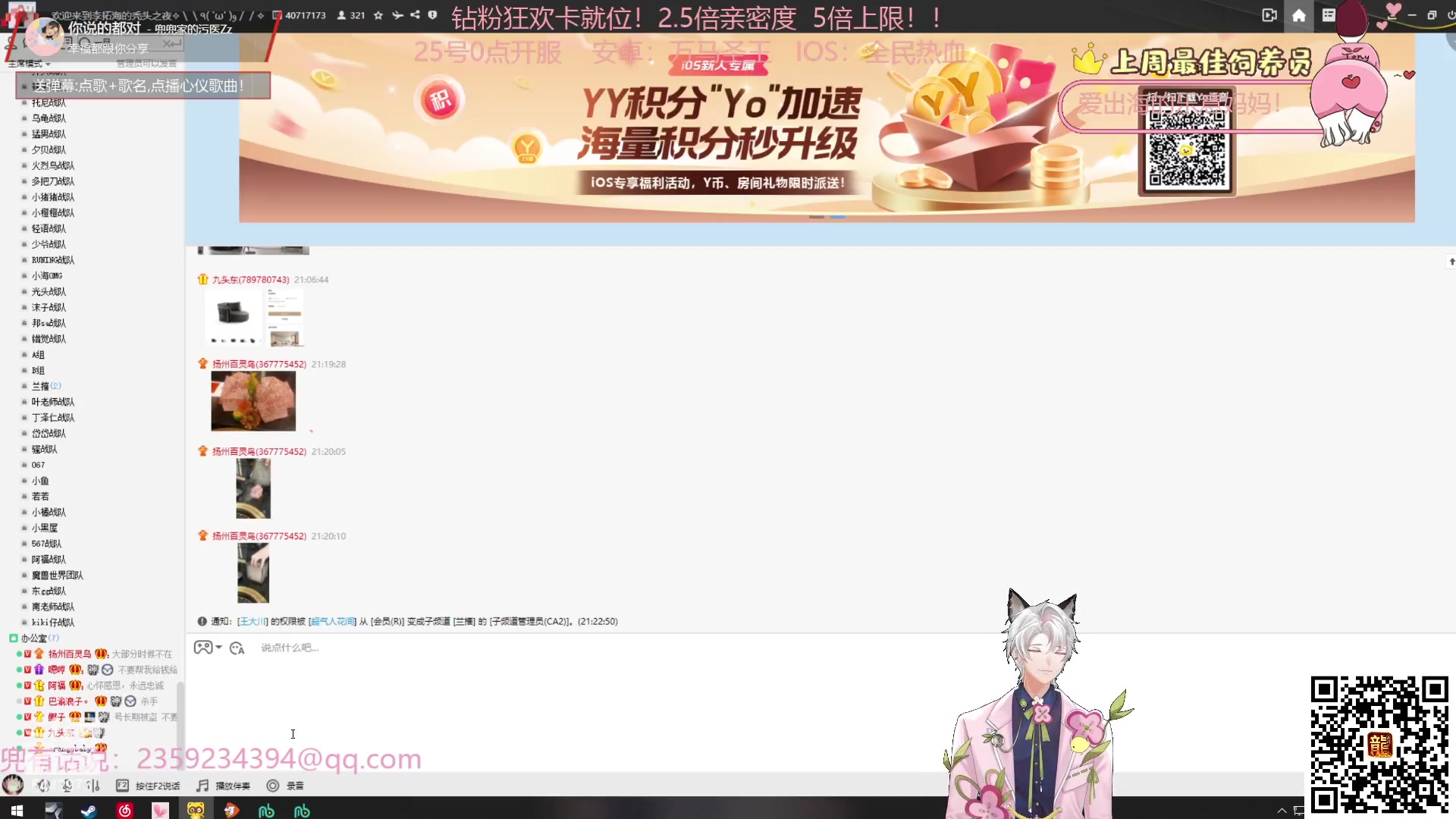 【2023-10-13 20点场】Tony托公子：第一天直播！！新人主播！！真开心！！