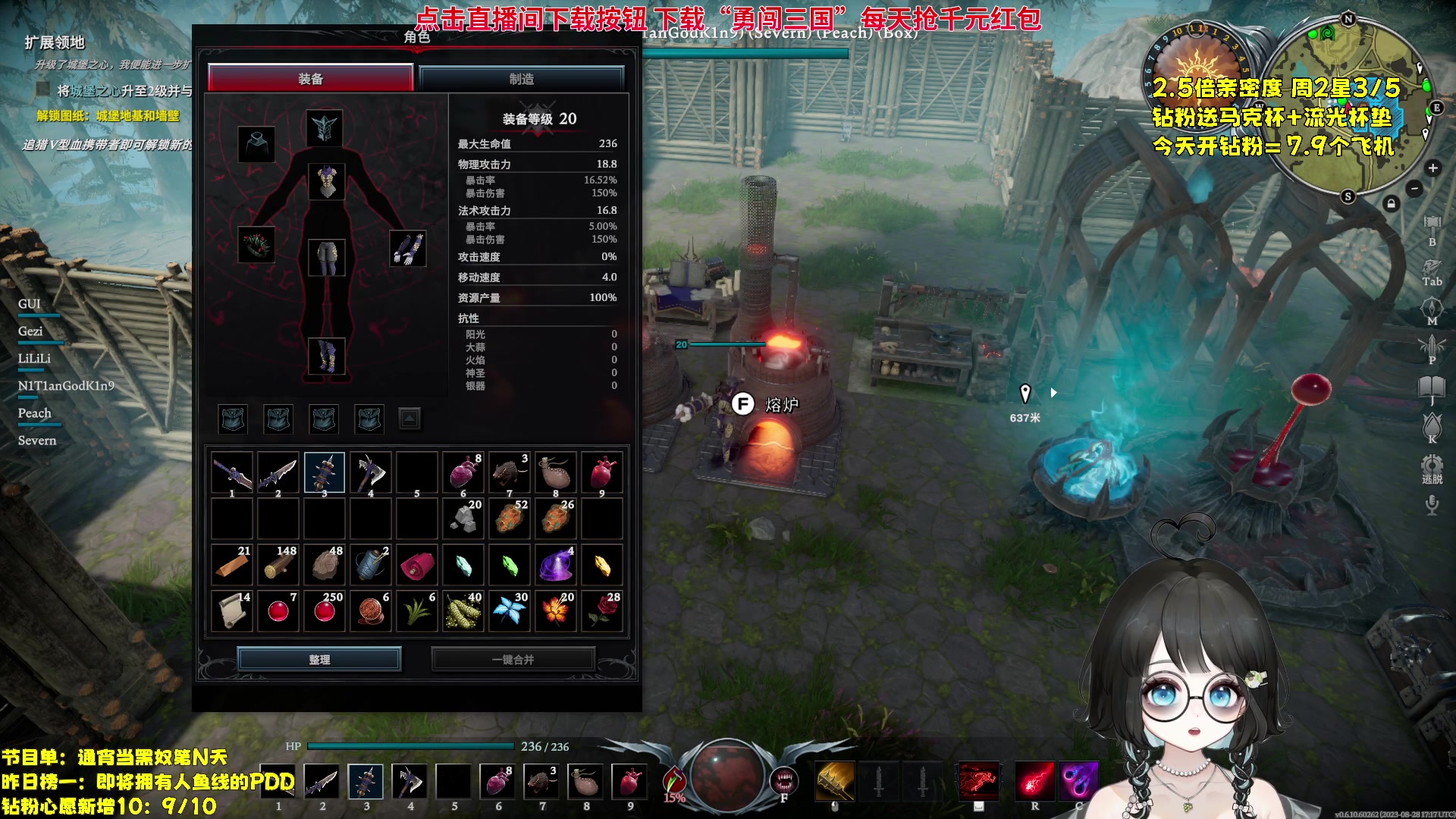 【2023-10-13 12点场】小盒子o3o：【小盒子】你怎么知道我黑眼圈消不掉了