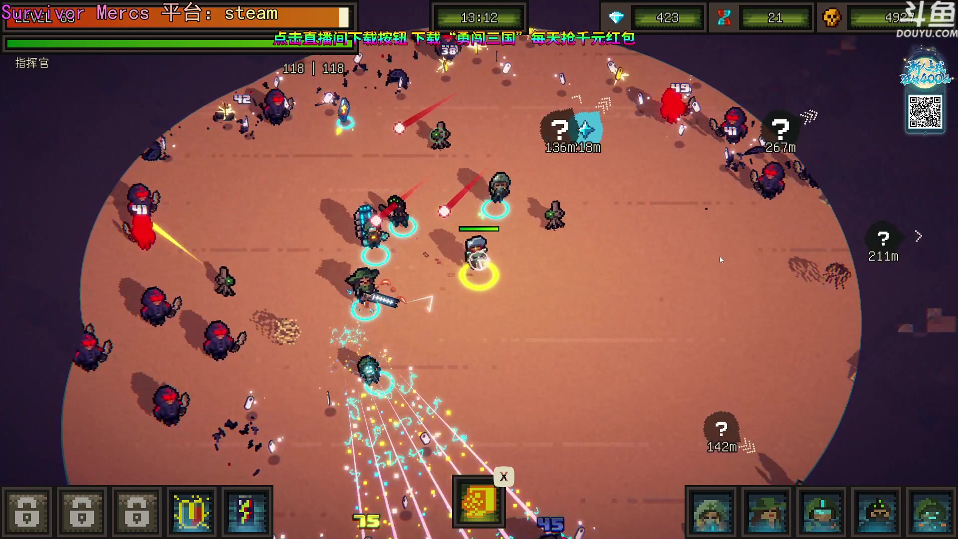 【2023-10-13 19点场】荣耀洋洋：【洋洋】小众，独立，单机游戏！