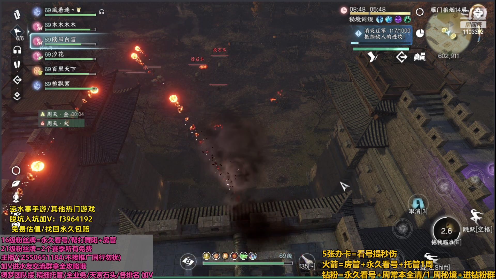 【2023-10-12 21点场】zz喷火龙：看号提伤/天赏石/H副本/缉盗/日常