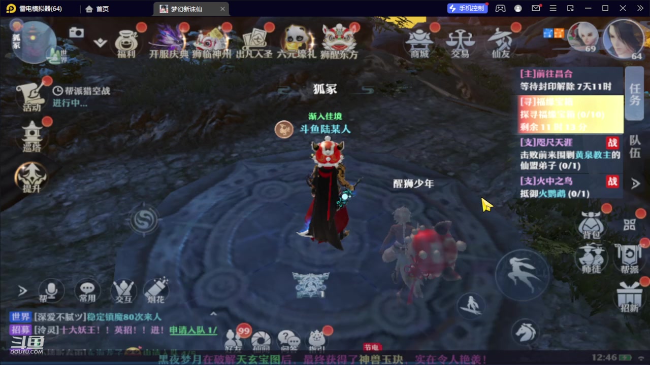 【2023-10-13 12点场】111陆某人：试玩一下下10324439