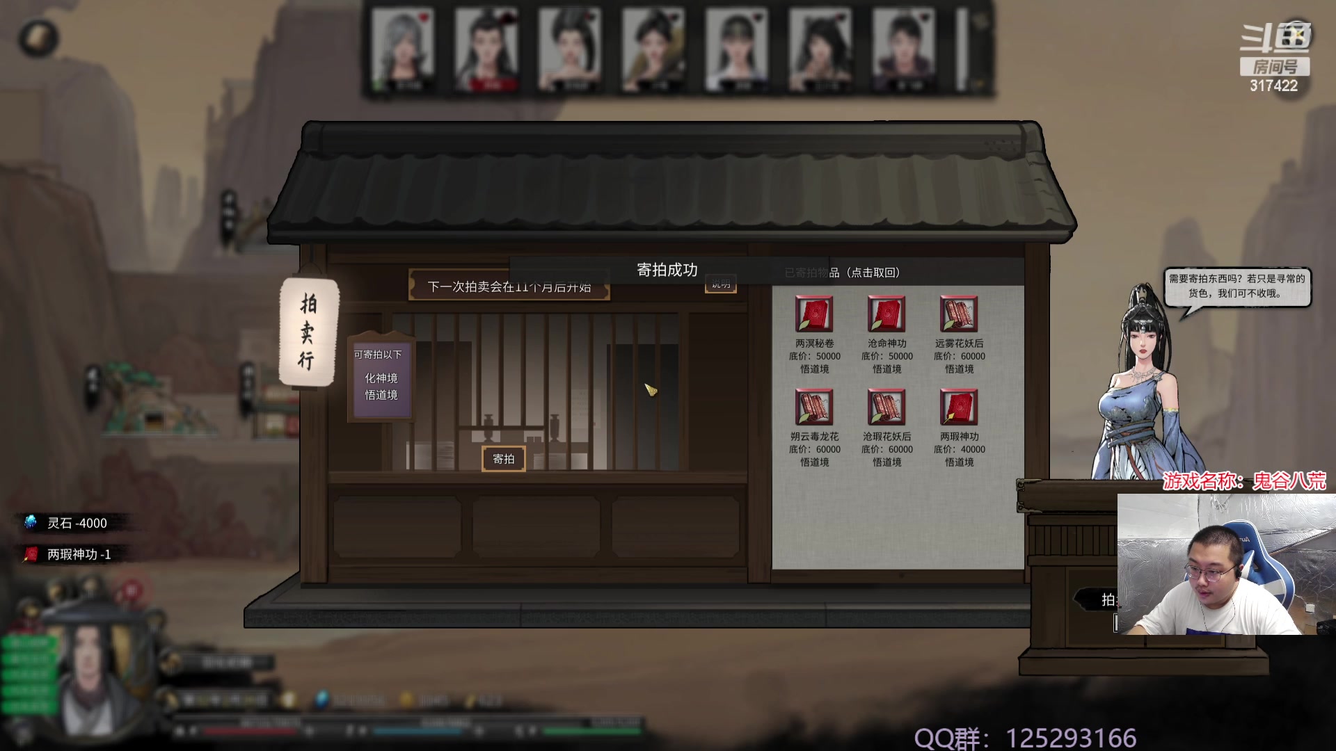 【2023-10-13 10点场】驴酱的冯雨大王：冯雨神君羽化飞升，神功大成！